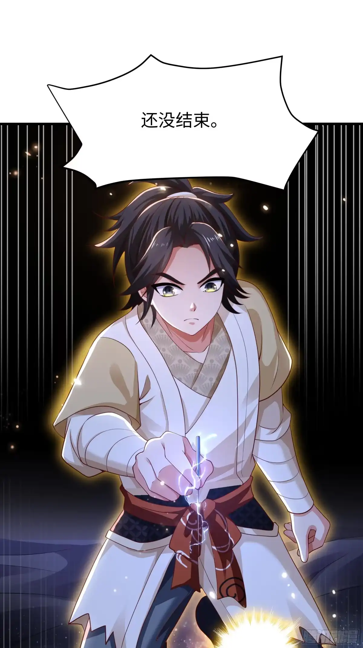 《重生水浒世界之最强武大郎》13 碧海潮生针 第27页