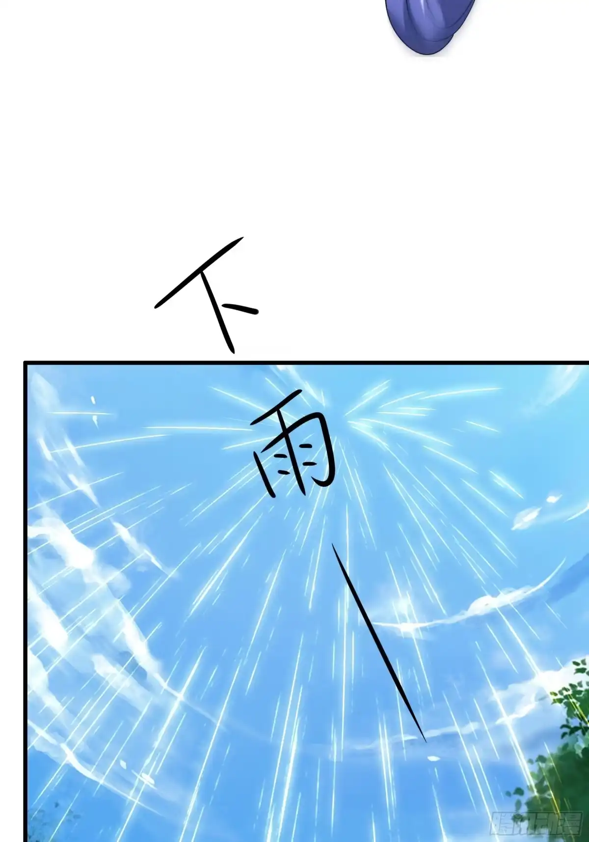 《重生水浒世界之最强武大郎》13 碧海潮生针 第51页