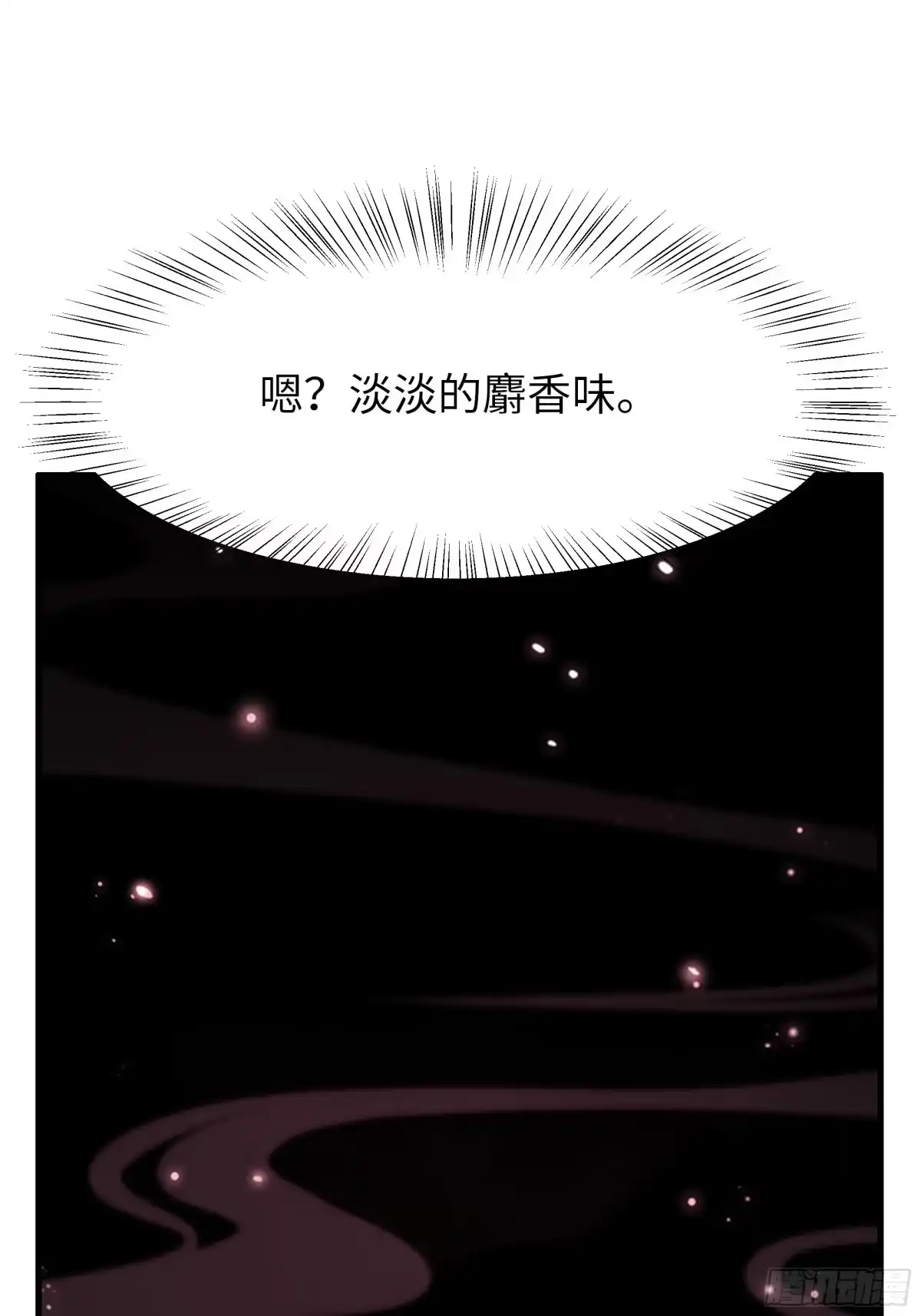 《重生水浒世界之最强武大郎》13 碧海潮生针 第39页