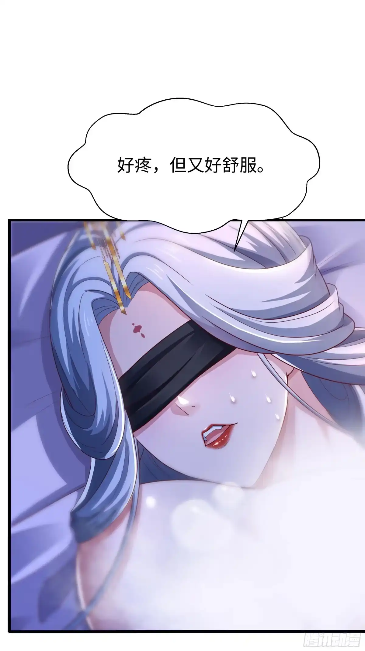 《重生水浒世界之最强武大郎》13 碧海潮生针 第31页