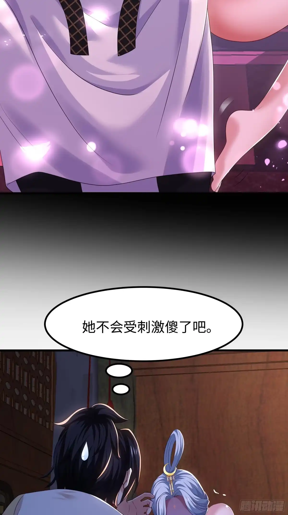 《重生水浒世界之最强武大郎》14 攻守易形了 第12页