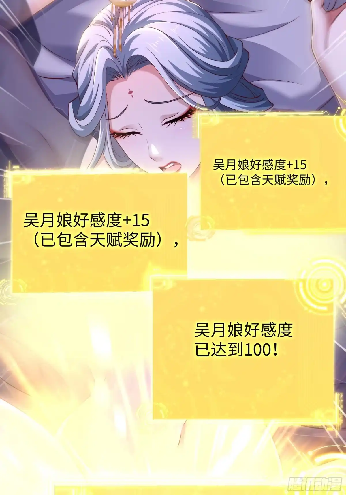 《重生水浒世界之最强武大郎》14 攻守易形了 第39页