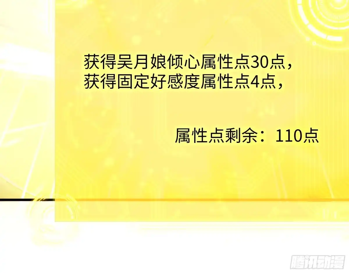 《重生水浒世界之最强武大郎》14 攻守易形了 第40页