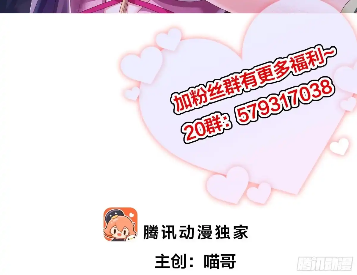 《重生水浒世界之最强武大郎》14 攻守易形了 第2页
