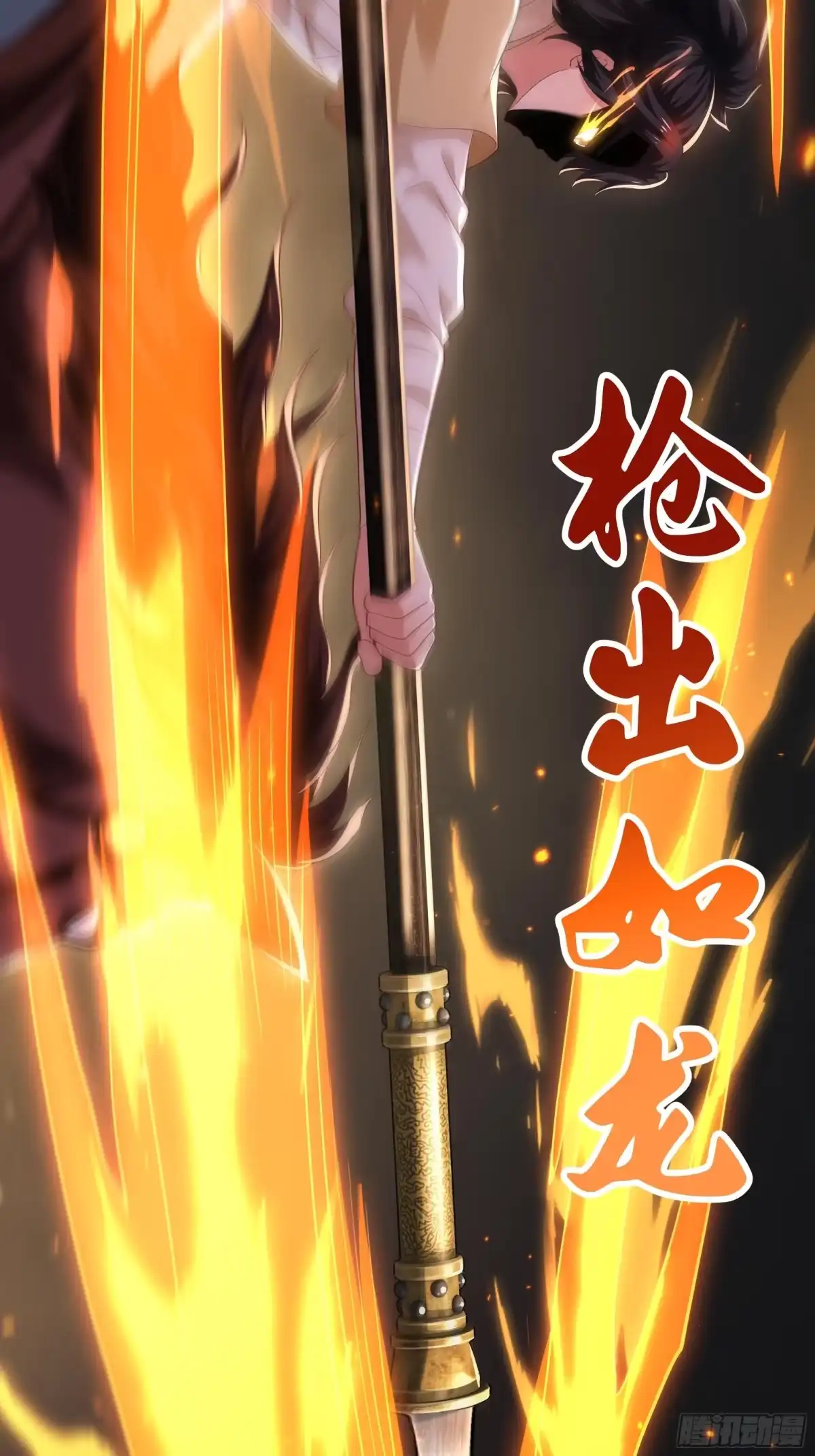 《重生水浒世界之最强武大郎》14 攻守易形了 第35页
