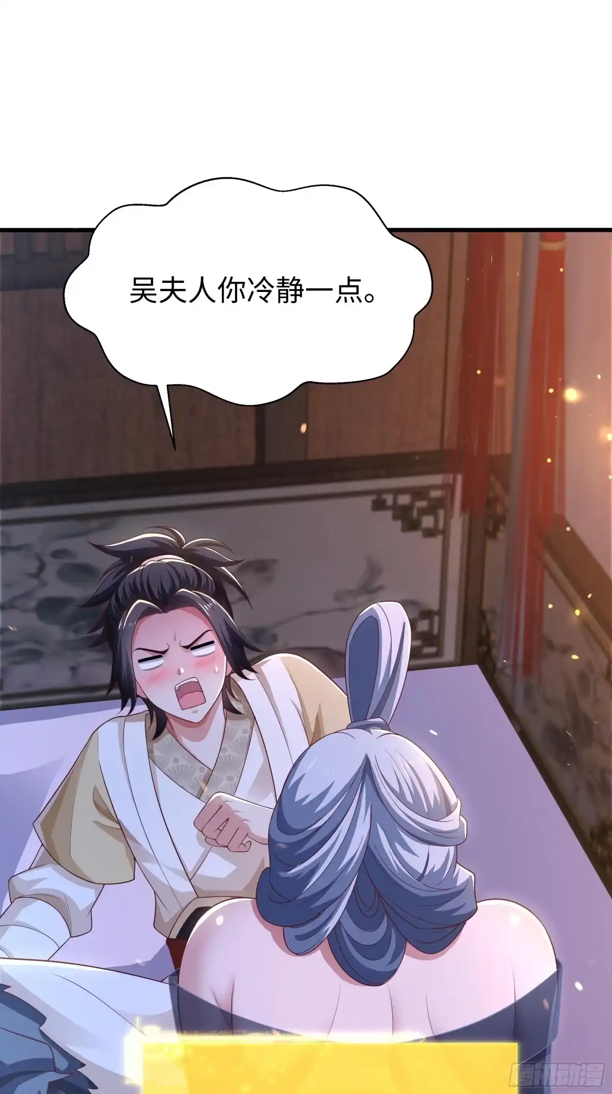 《重生水浒世界之最强武大郎》14 攻守易形了 第15页