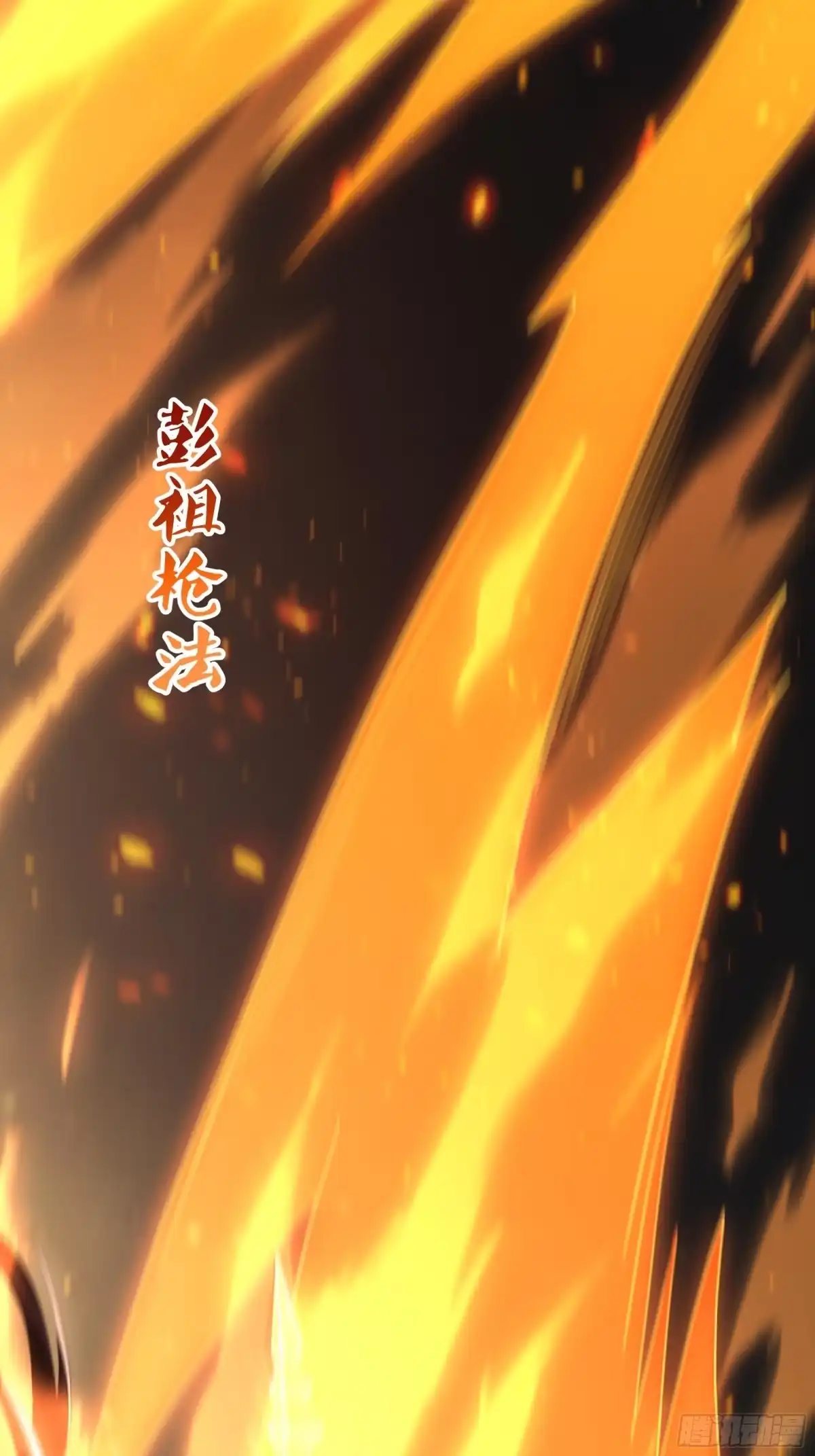 《重生水浒世界之最强武大郎》14 攻守易形了 第33页