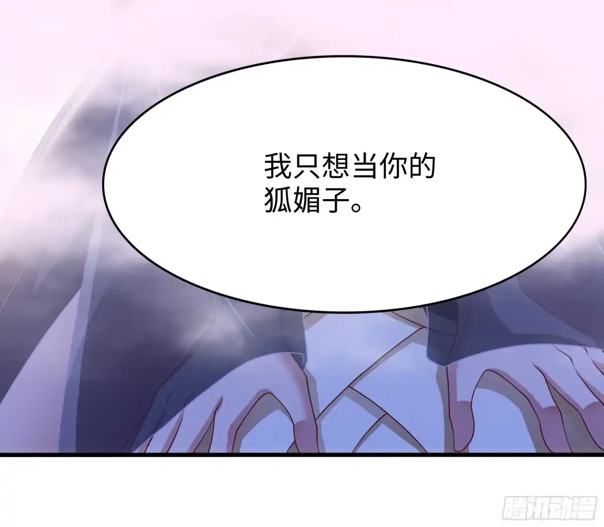 《重生水浒世界之最强武大郎》14 攻守易形了 第30页