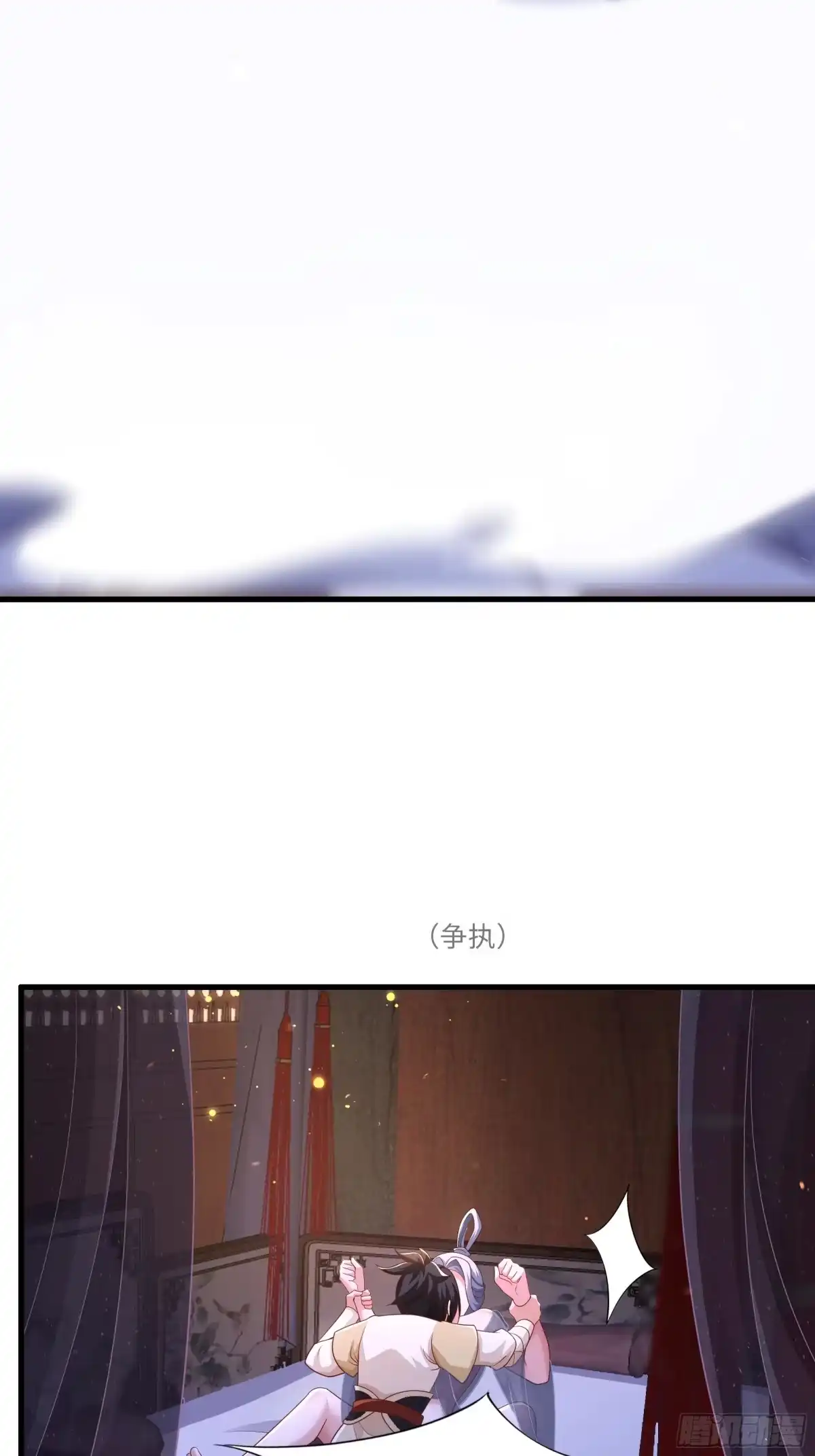 《重生水浒世界之最强武大郎》14 攻守易形了 第6页