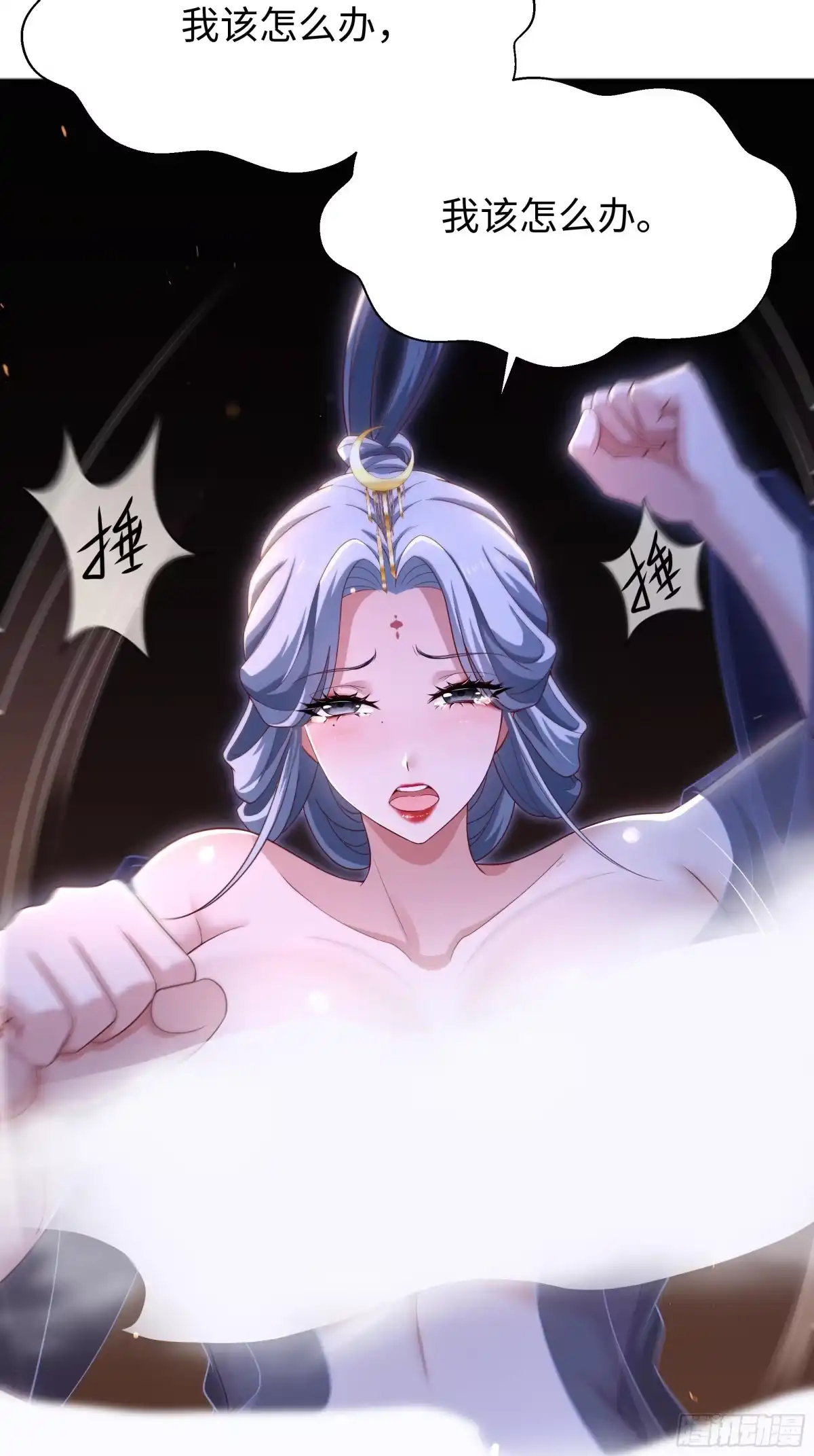 《重生水浒世界之最强武大郎》14 攻守易形了 第5页