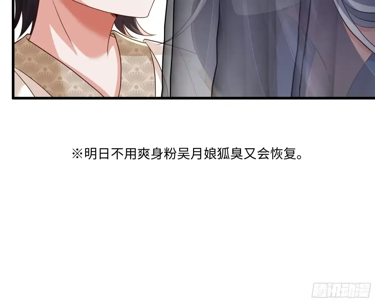 重生水浒世界之最强武大郎 15 名人效应 第28页