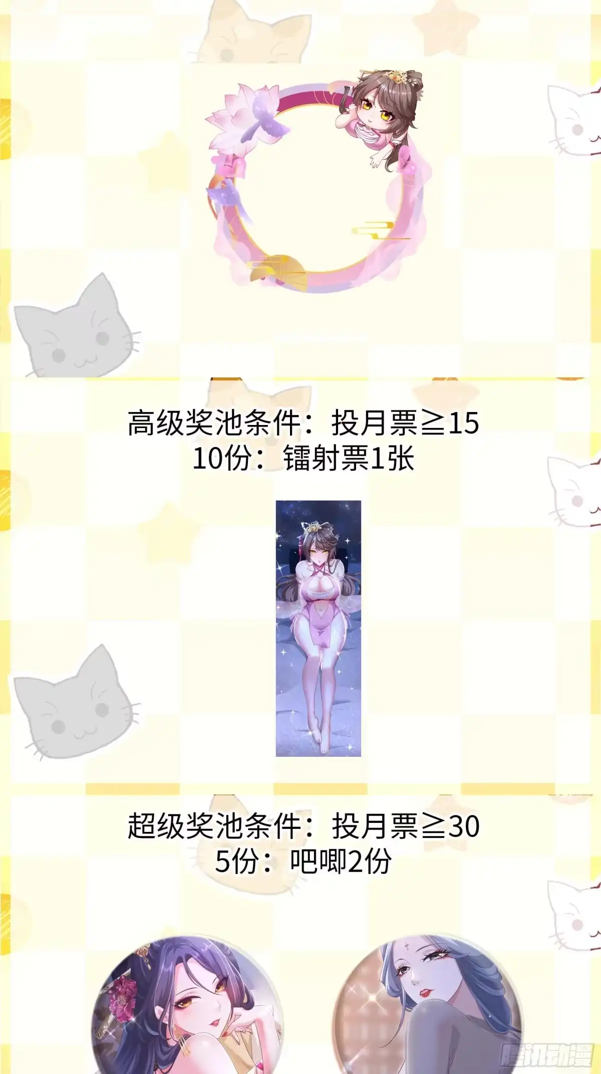 重生水浒世界之最强武大郎 15 名人效应 第60页
