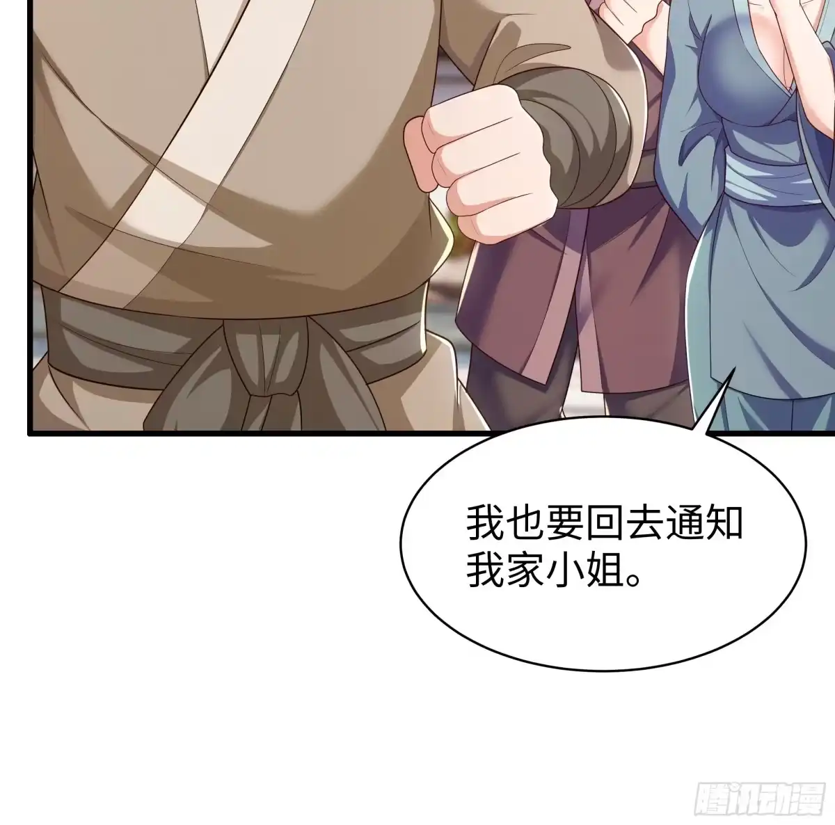 重生水浒世界之最强武大郎 15 名人效应 第36页
