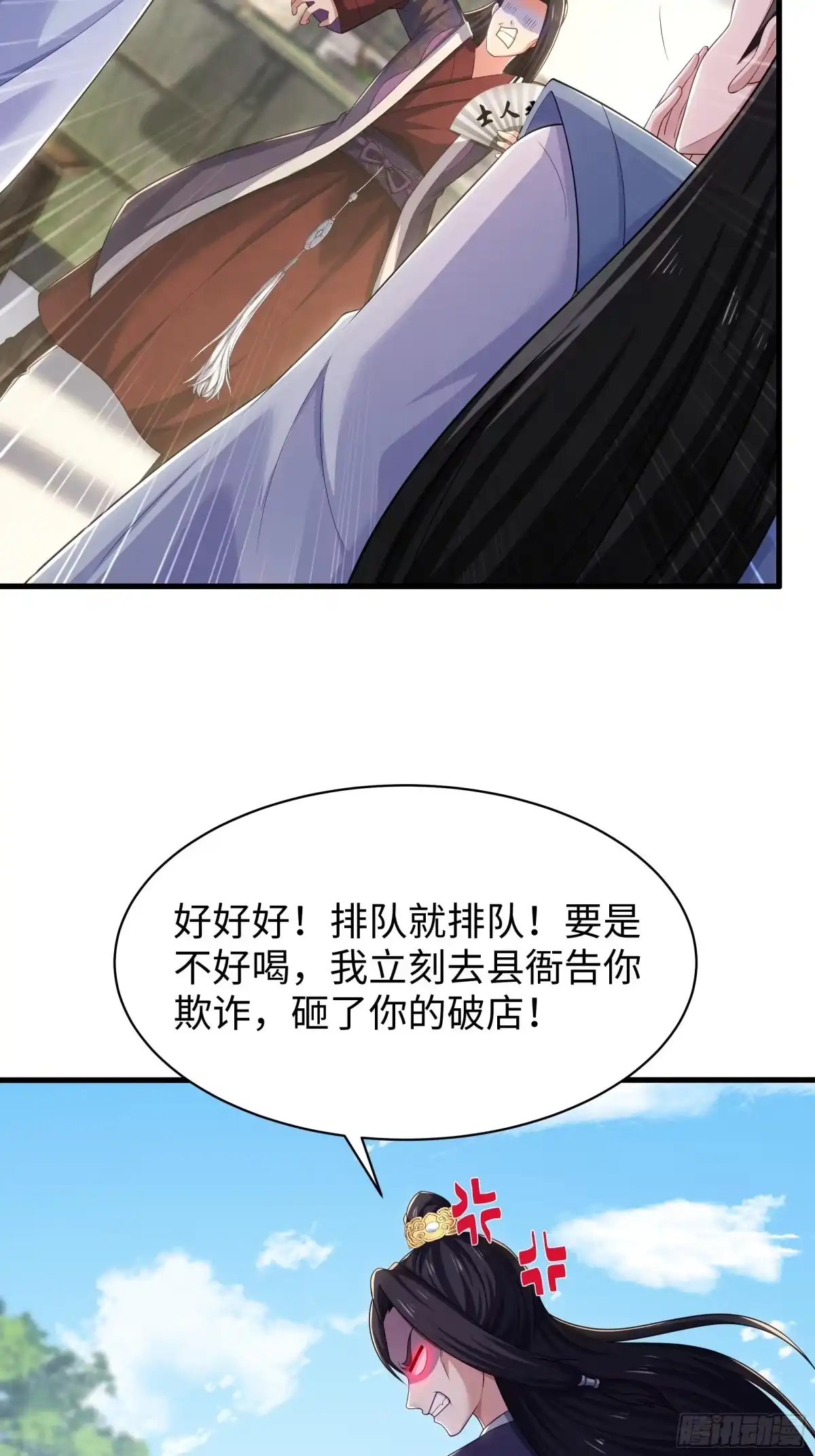 重生水浒世界之最强武大郎 15 名人效应 第55页