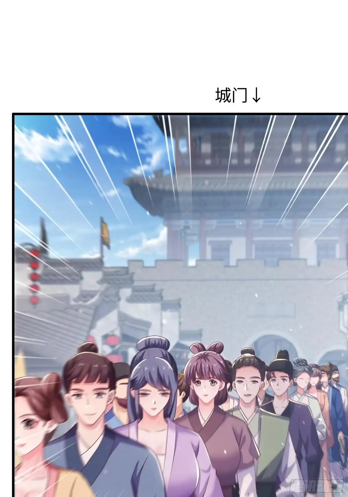 重生水浒世界之最强武大郎 16 饥饿营销 第57页