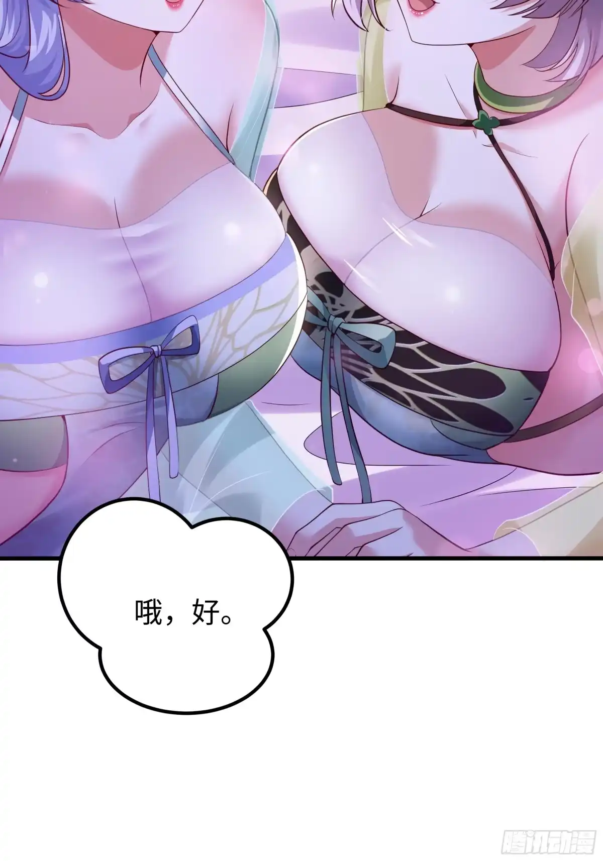 重生水浒世界之最强武大郎 16 饥饿营销 第47页