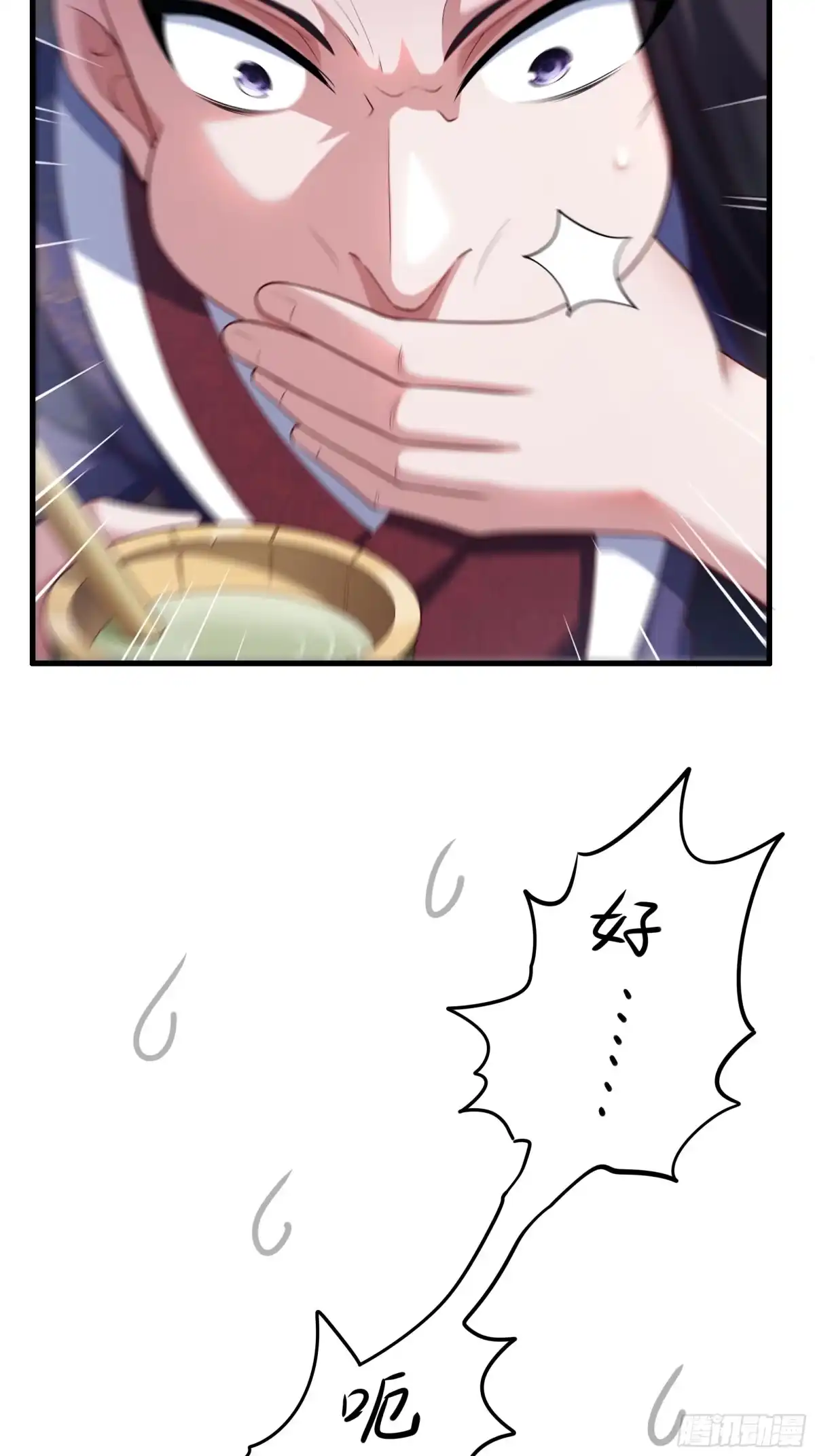 重生水浒世界之最强武大郎 16 饥饿营销 第6页