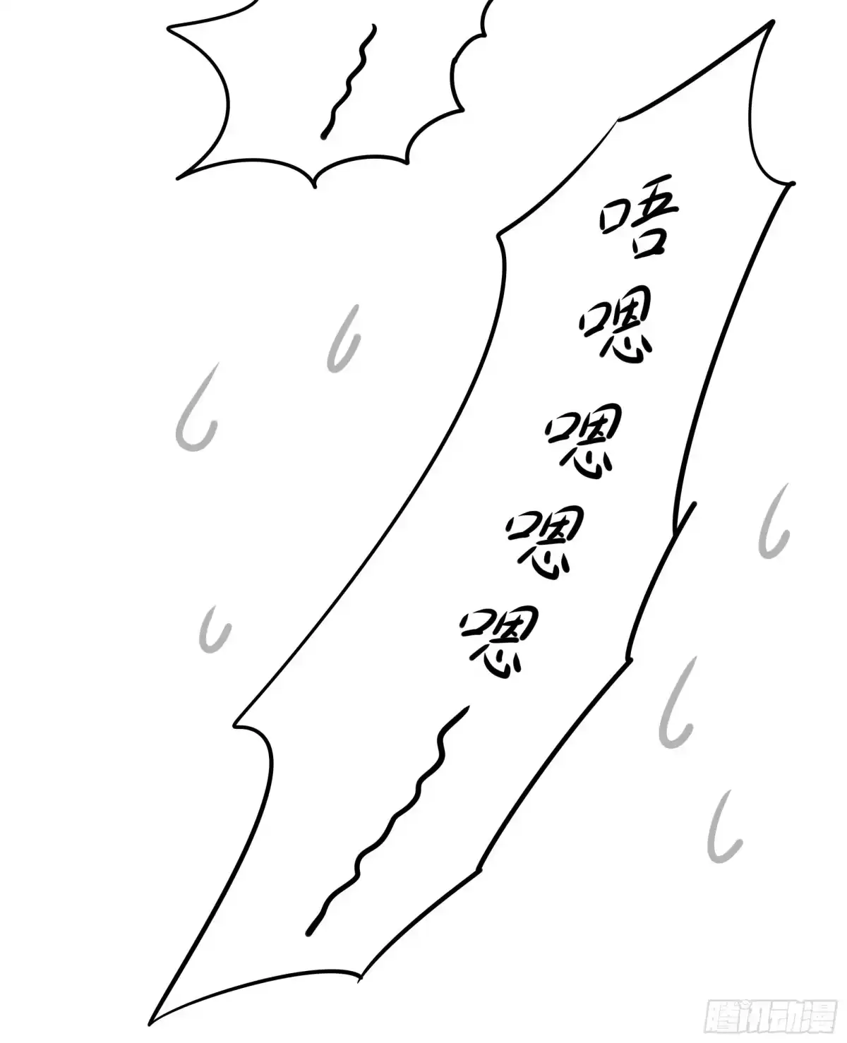 重生水浒世界之最强武大郎 16 饥饿营销 第7页