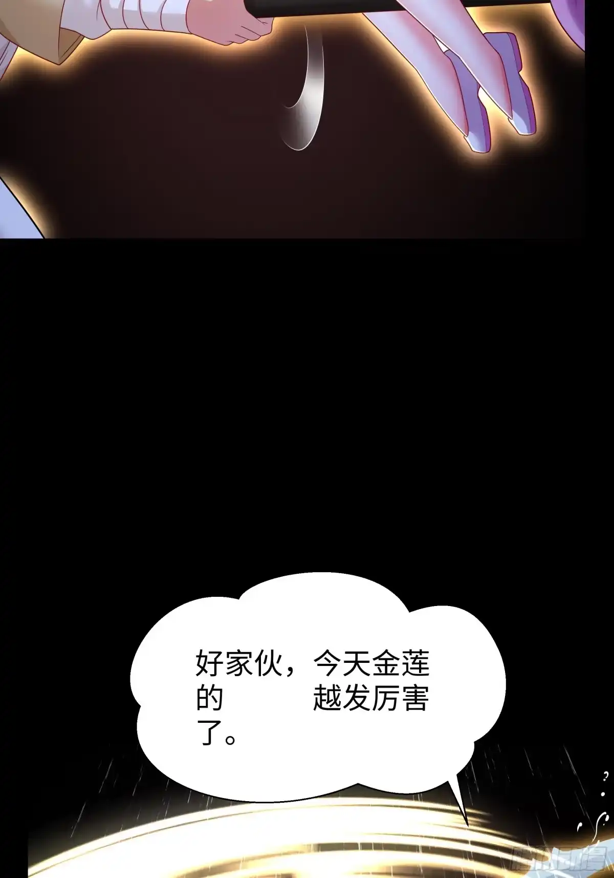 重生水浒世界之最强武大郎 16 饥饿营销 第37页