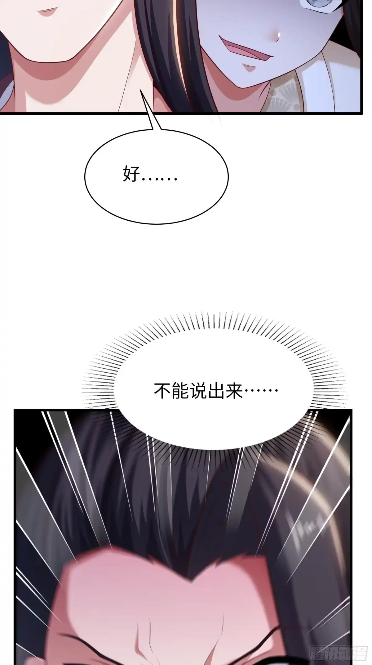 重生水浒世界之最强武大郎 16 饥饿营销 第5页