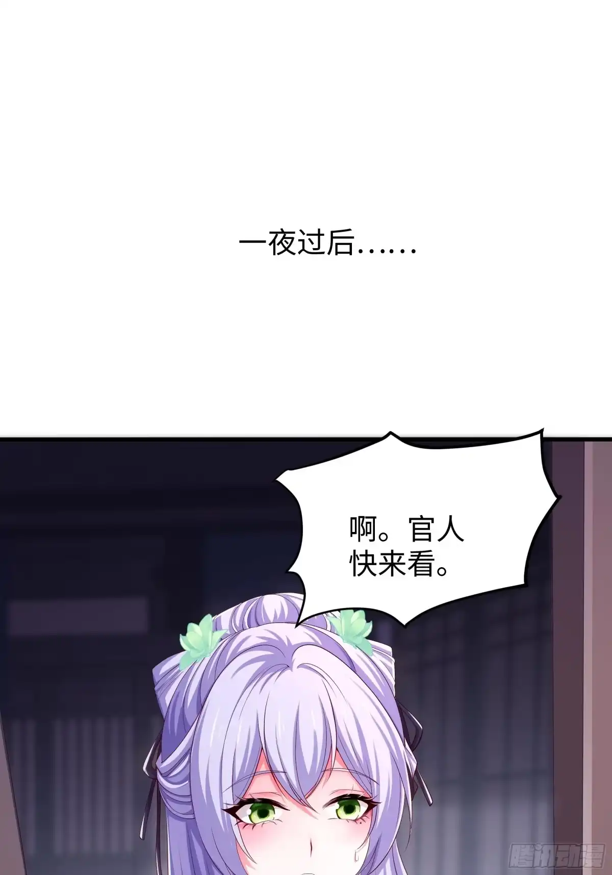 重生水浒世界之最强武大郎 16 饥饿营销 第53页