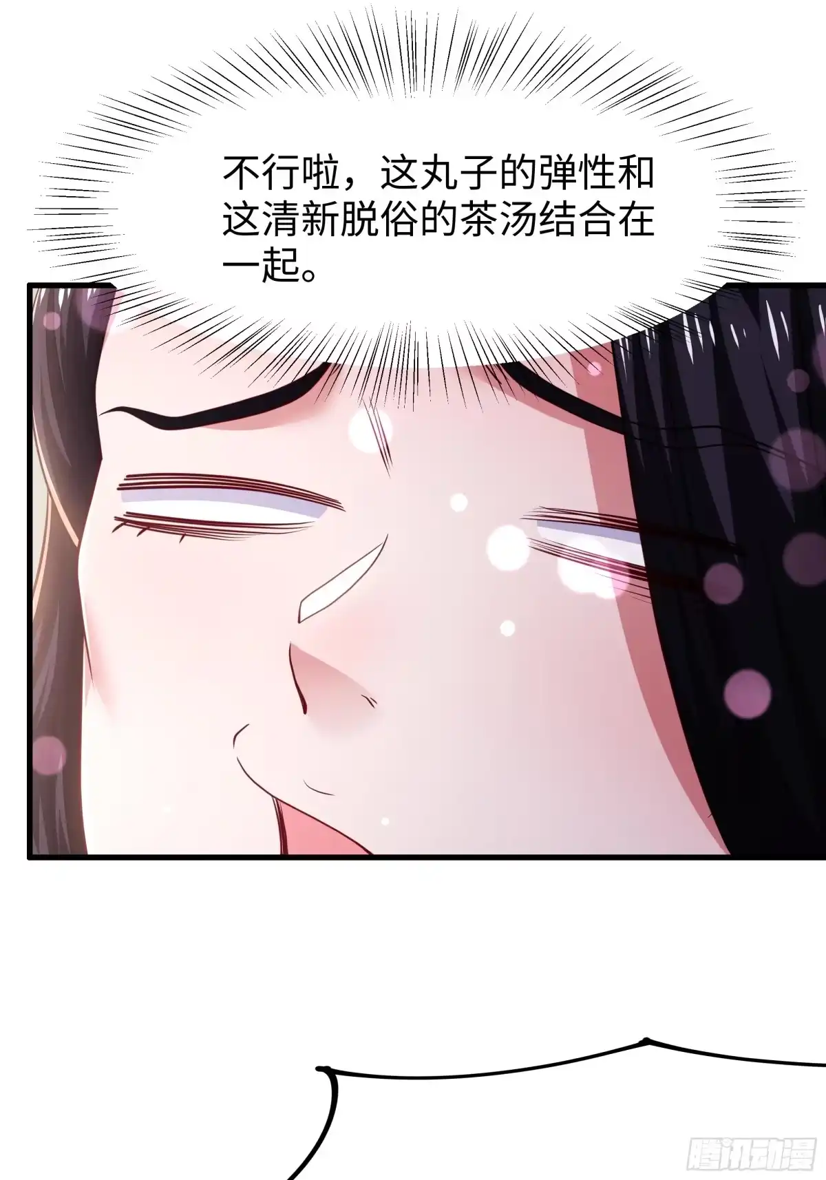 重生水浒世界之最强武大郎 16 饥饿营销 第8页