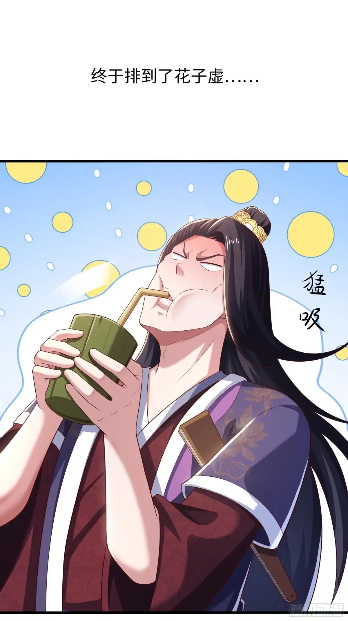 重生水浒世界之最强武大郎 16 饥饿营销 第3页