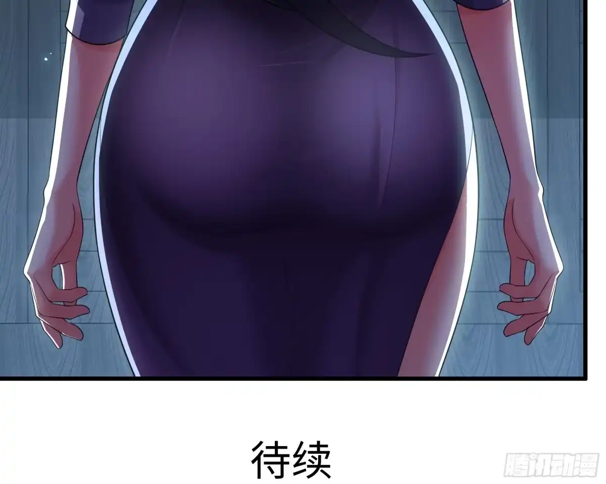 重生水浒世界之最强武大郎 17 花郎妙计 第62页