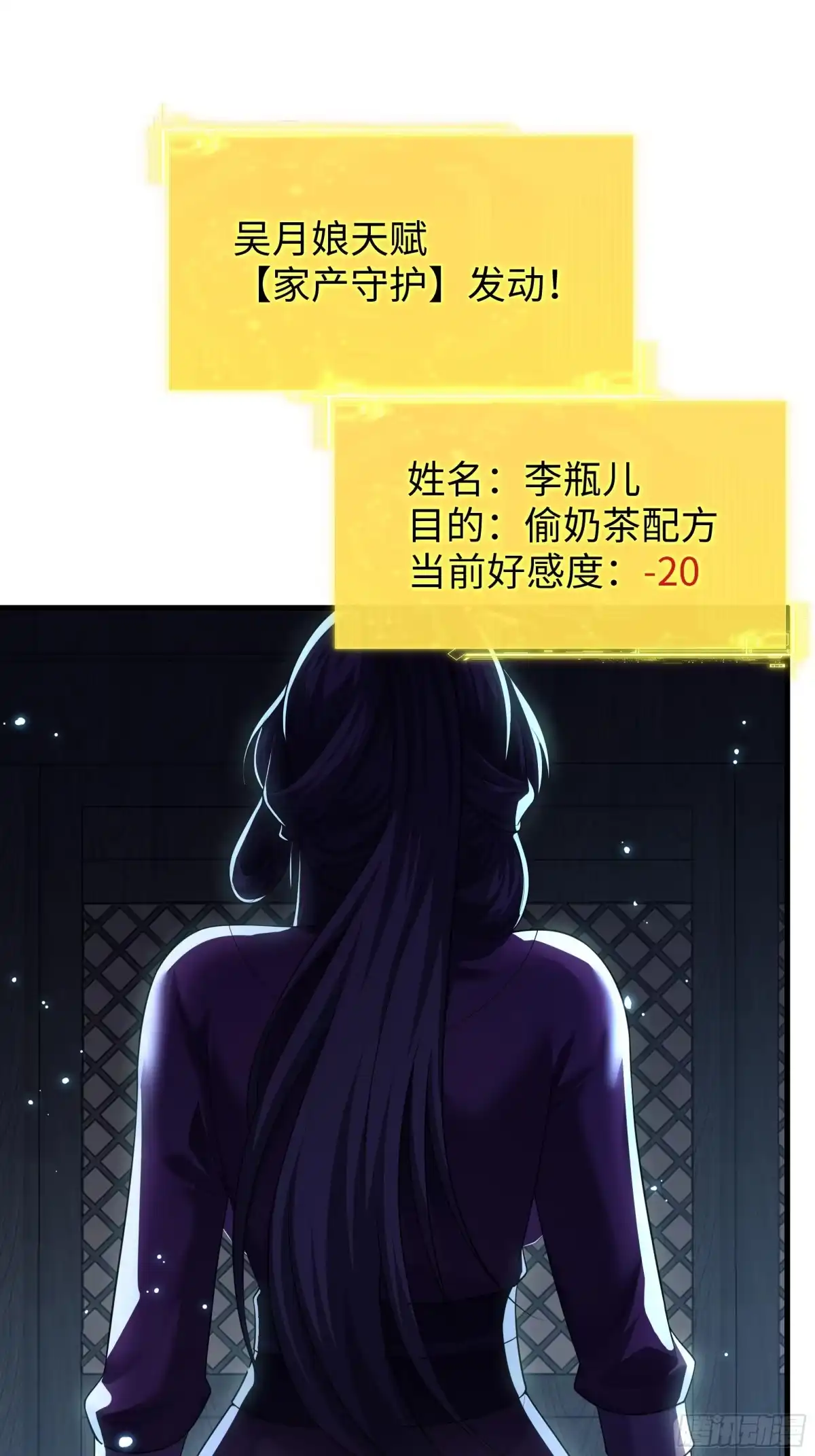重生水浒世界之最强武大郎 17 花郎妙计 第61页