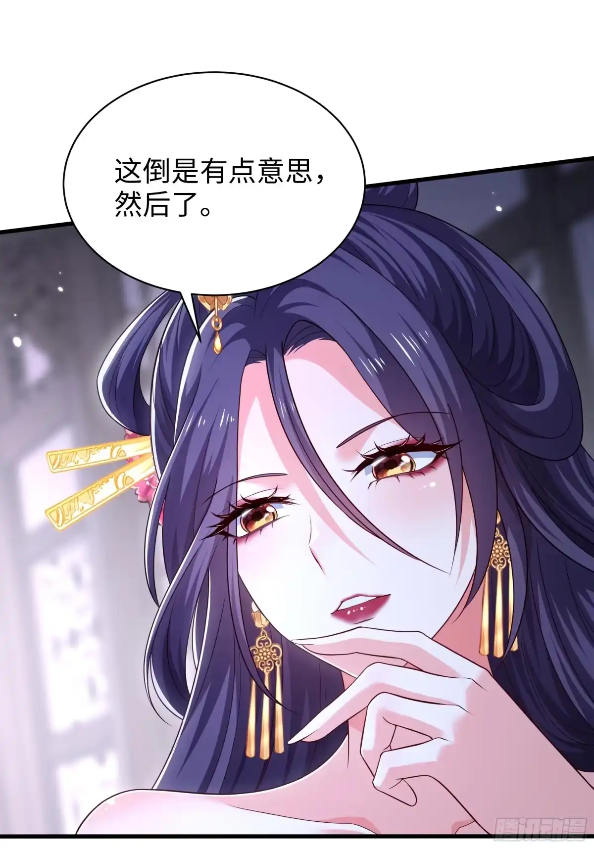 重生水浒世界之最强武大郎 17 花郎妙计 第21页