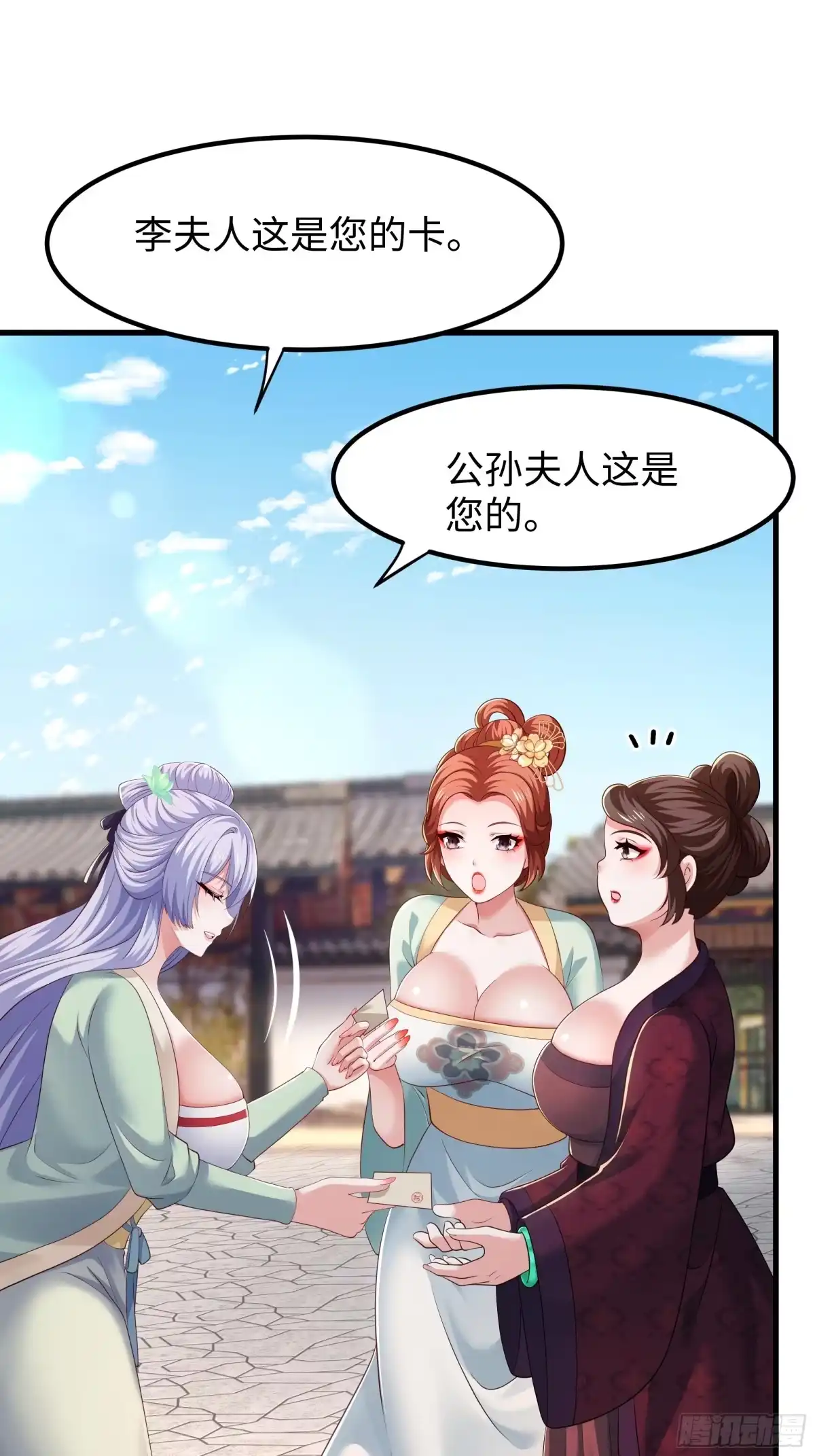 重生水浒世界之最强武大郎 17 花郎妙计 第34页