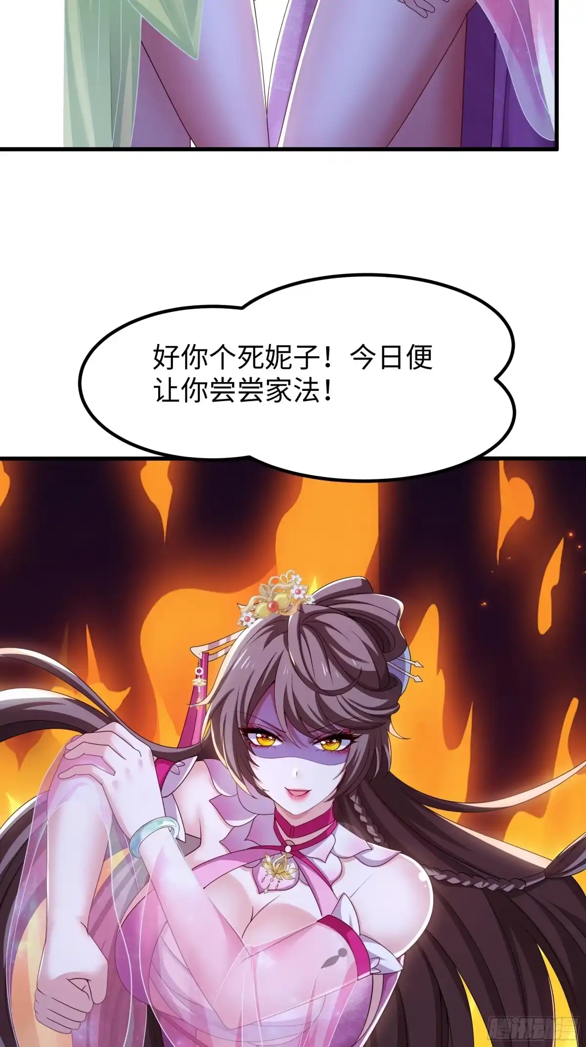 重生水浒世界之最强武大郎 17 花郎妙计 第58页