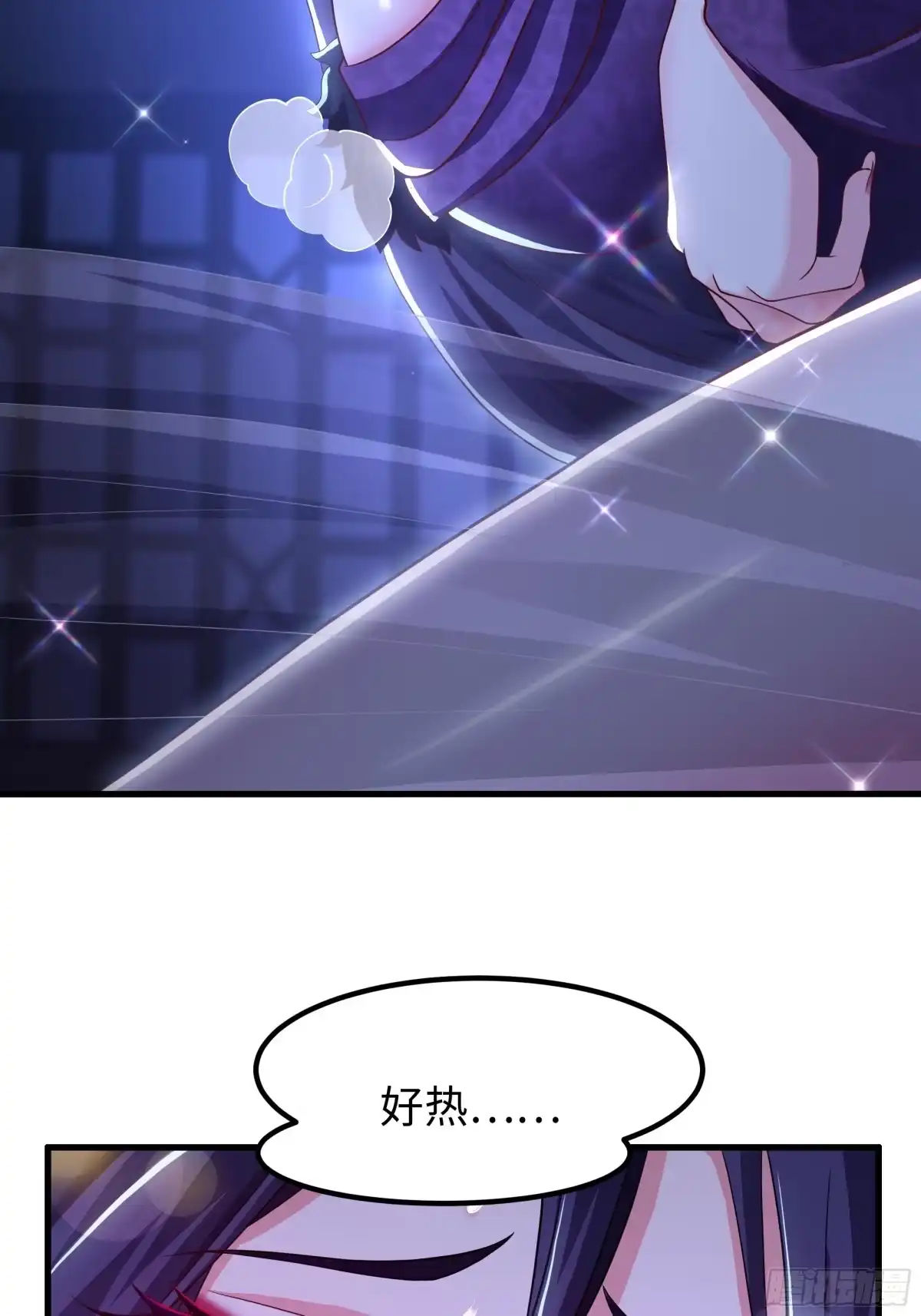 重生水浒世界之最强武大郎 17 花郎妙计 第6页