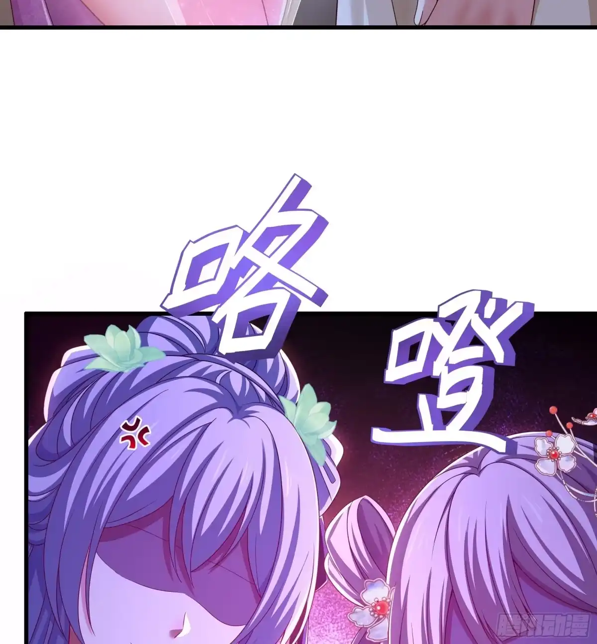 重生水浒世界之最强武大郎 17 花郎妙计 第51页