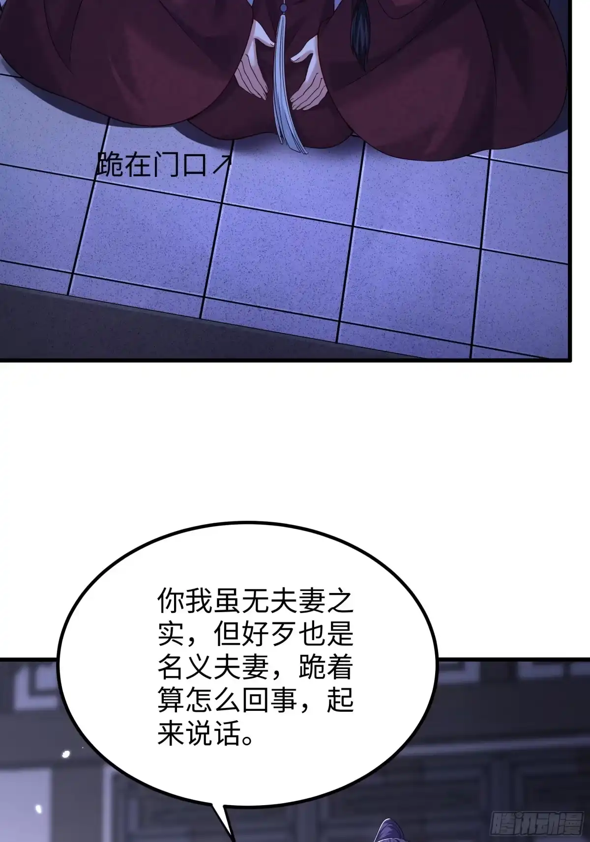 重生水浒世界之最强武大郎 17 花郎妙计 第16页