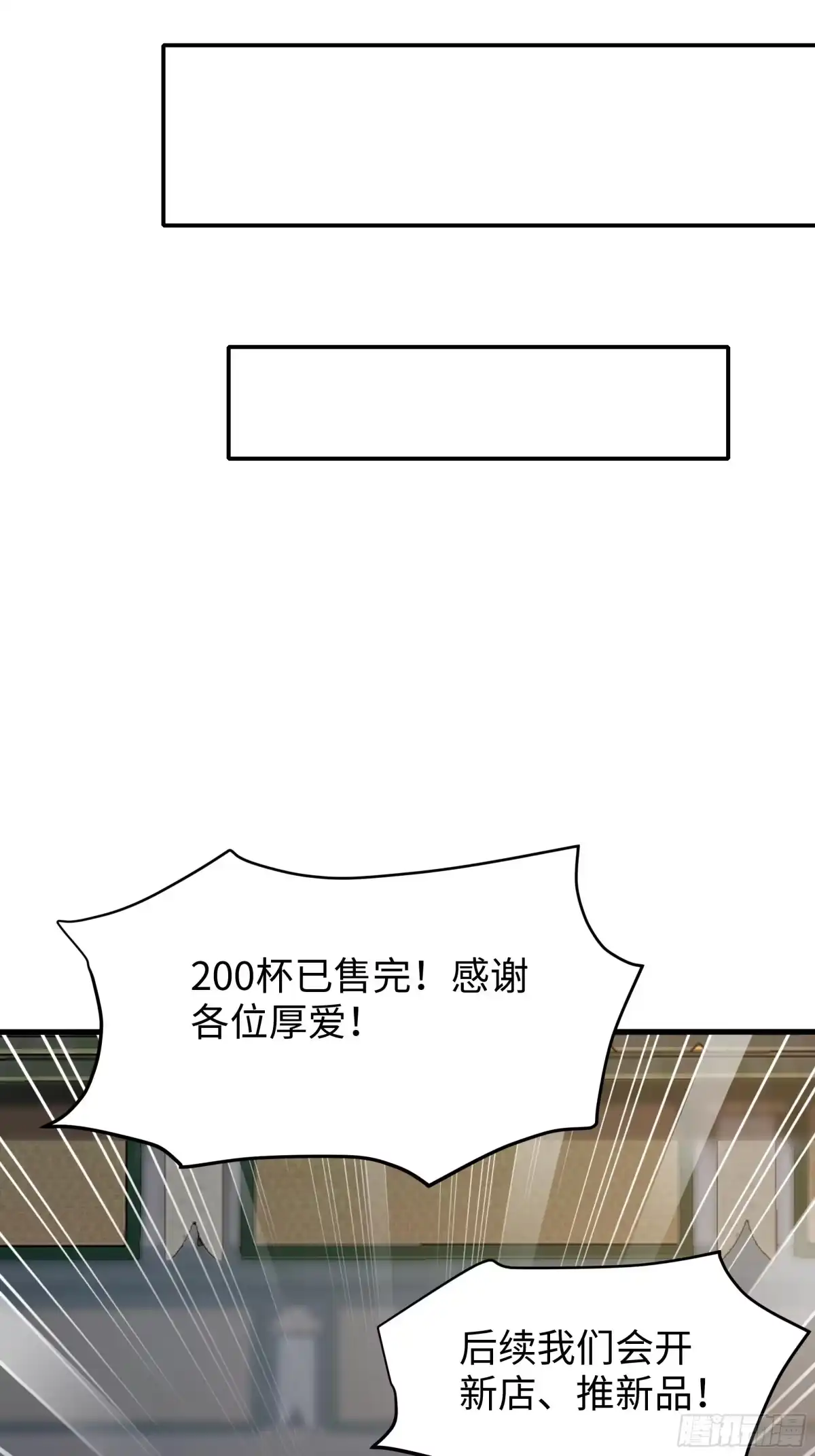 重生水浒世界之最强武大郎 17 花郎妙计 第29页