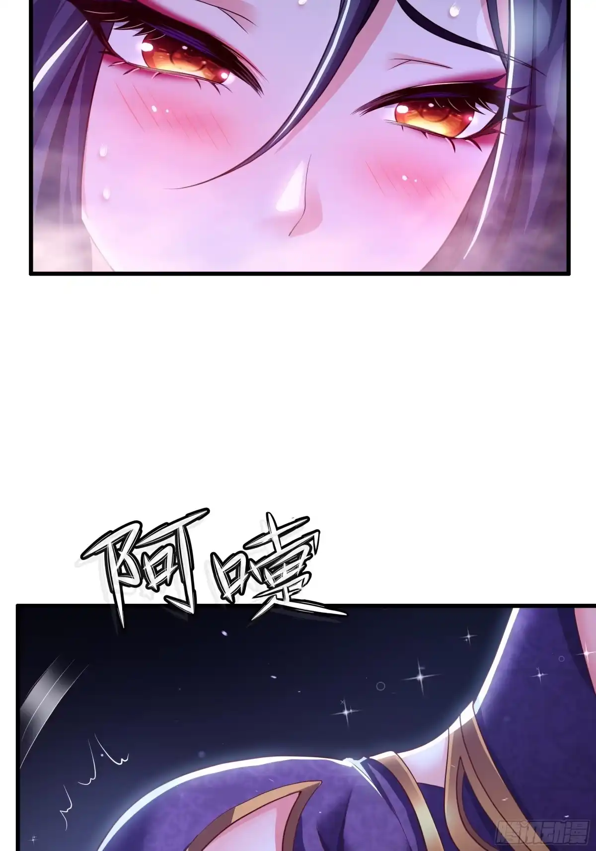重生水浒世界之最强武大郎 17 花郎妙计 第7页