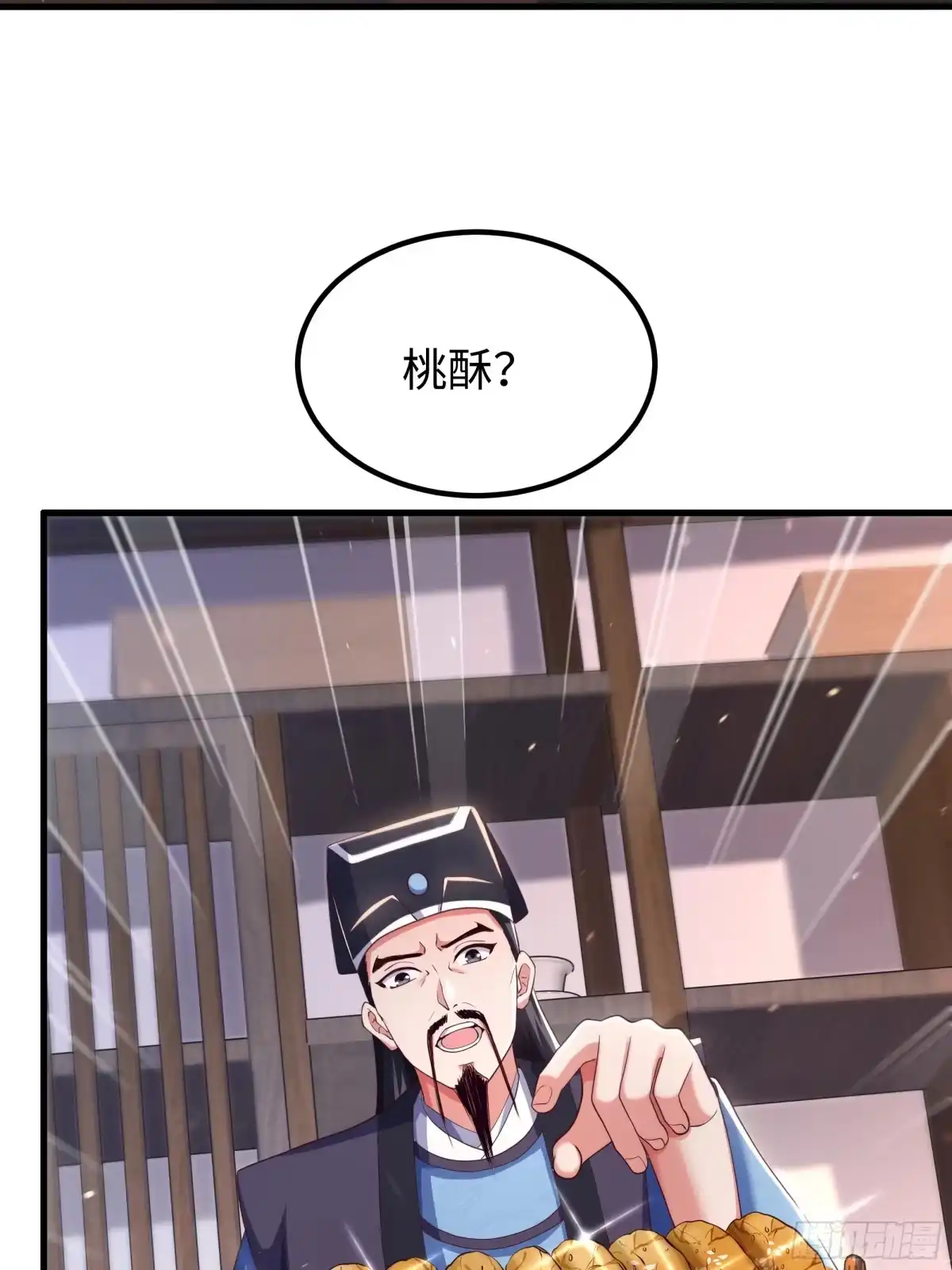 重生水浒世界之最强武大郎 18 阳谷三件套 第55页