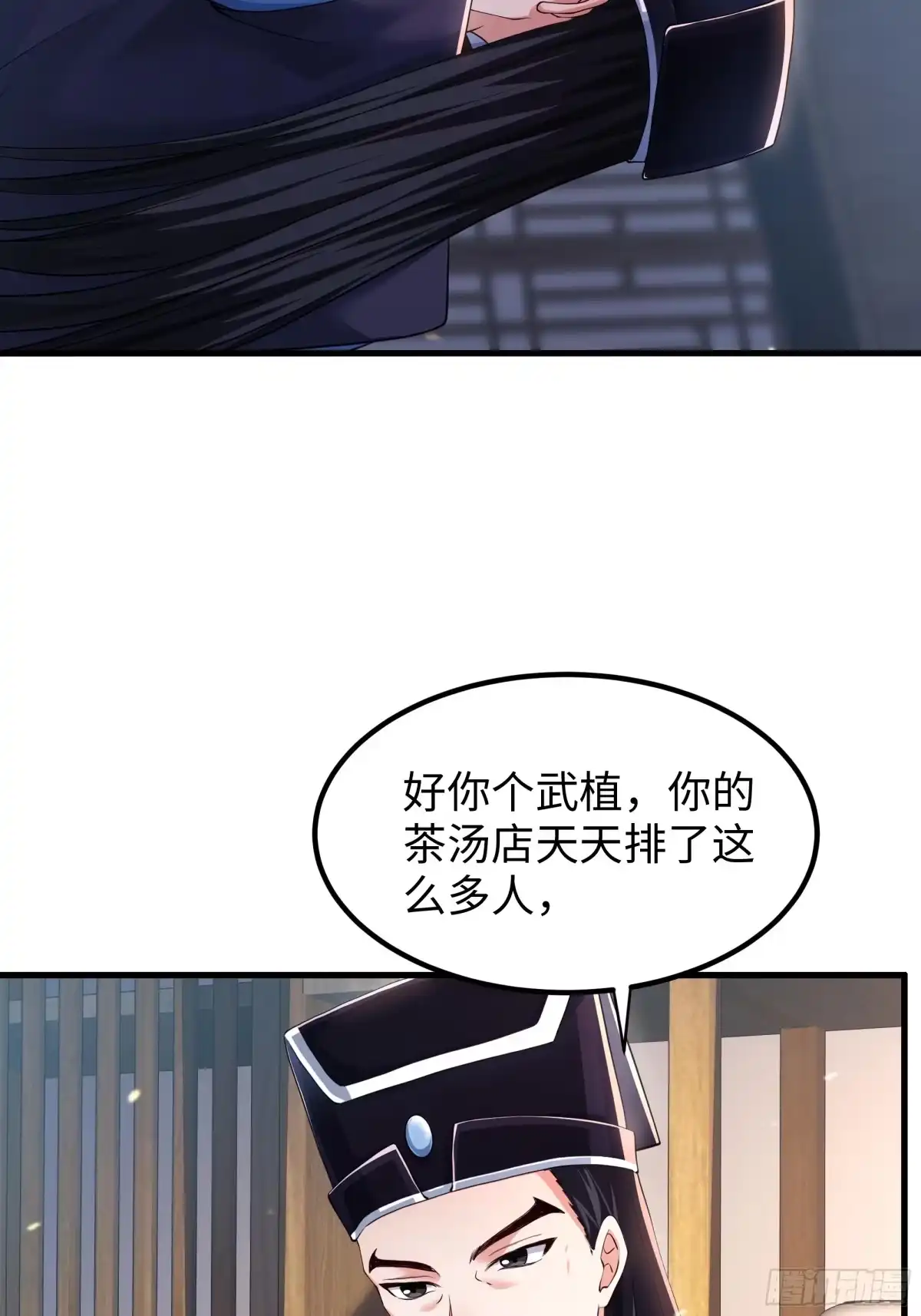 重生水浒世界之最强武大郎 18 阳谷三件套 第42页