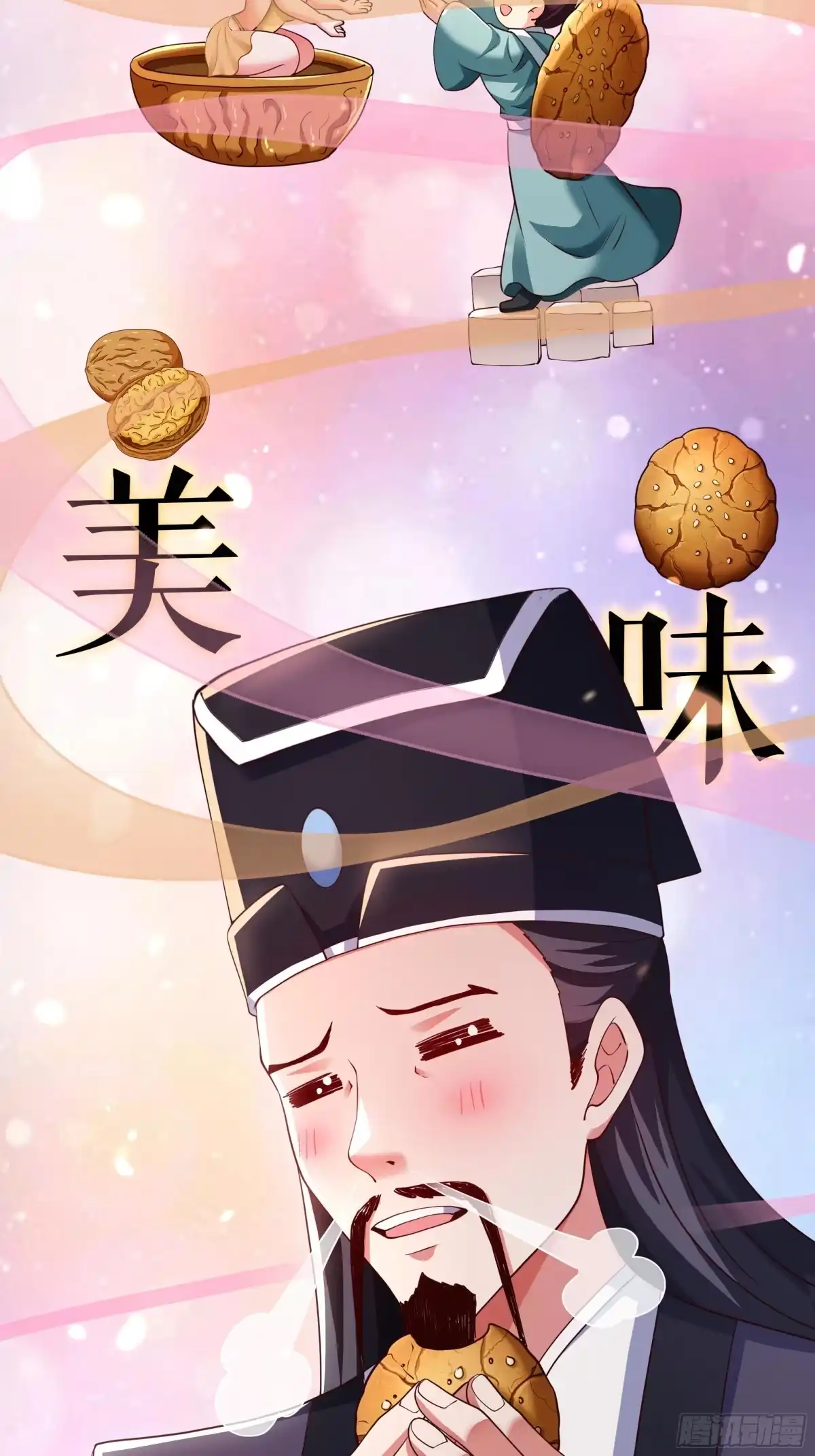 重生水浒世界之最强武大郎 18 阳谷三件套 第61页