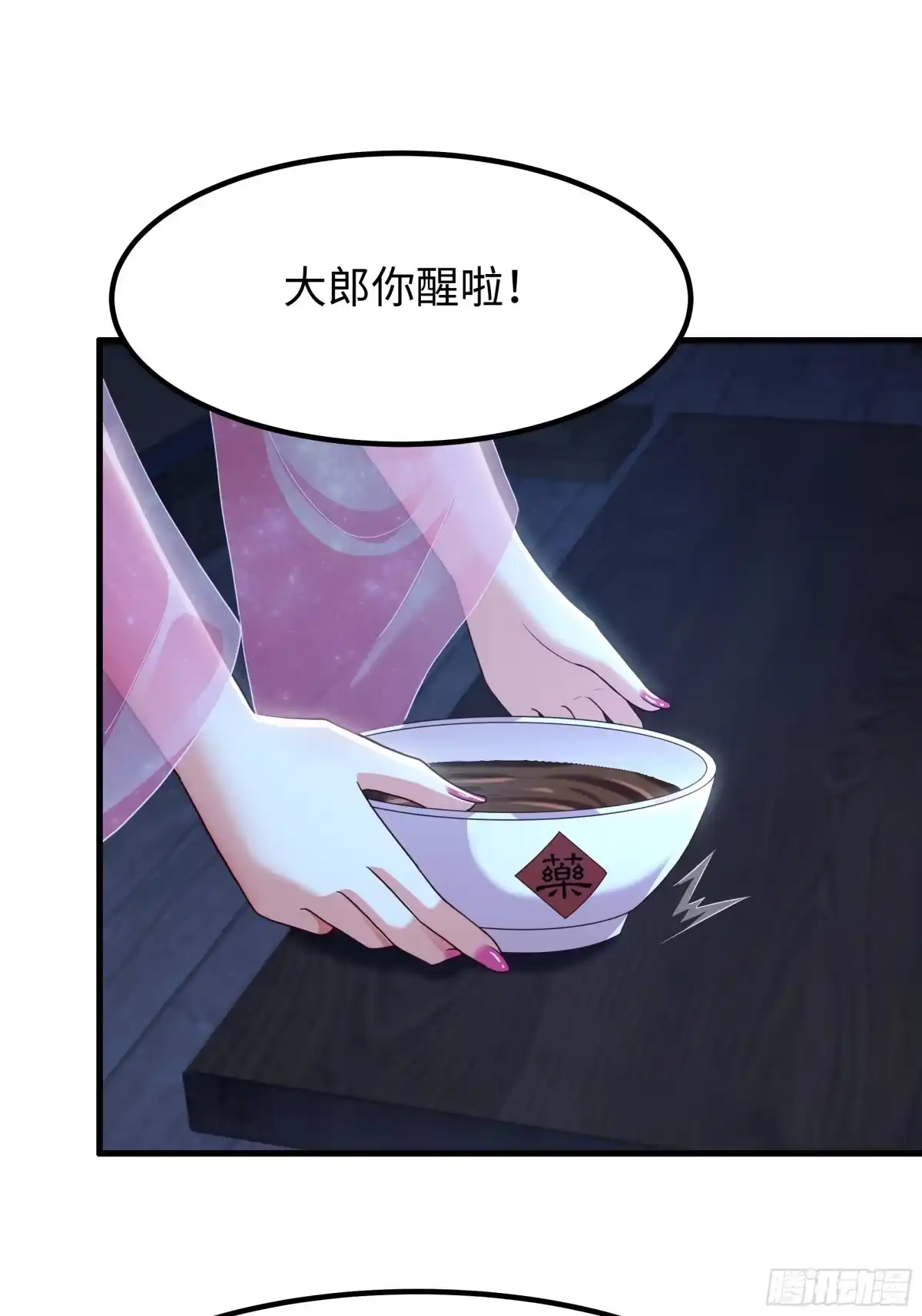 《重生水浒世界之最强武大郎》1 我武植重生了 第42页