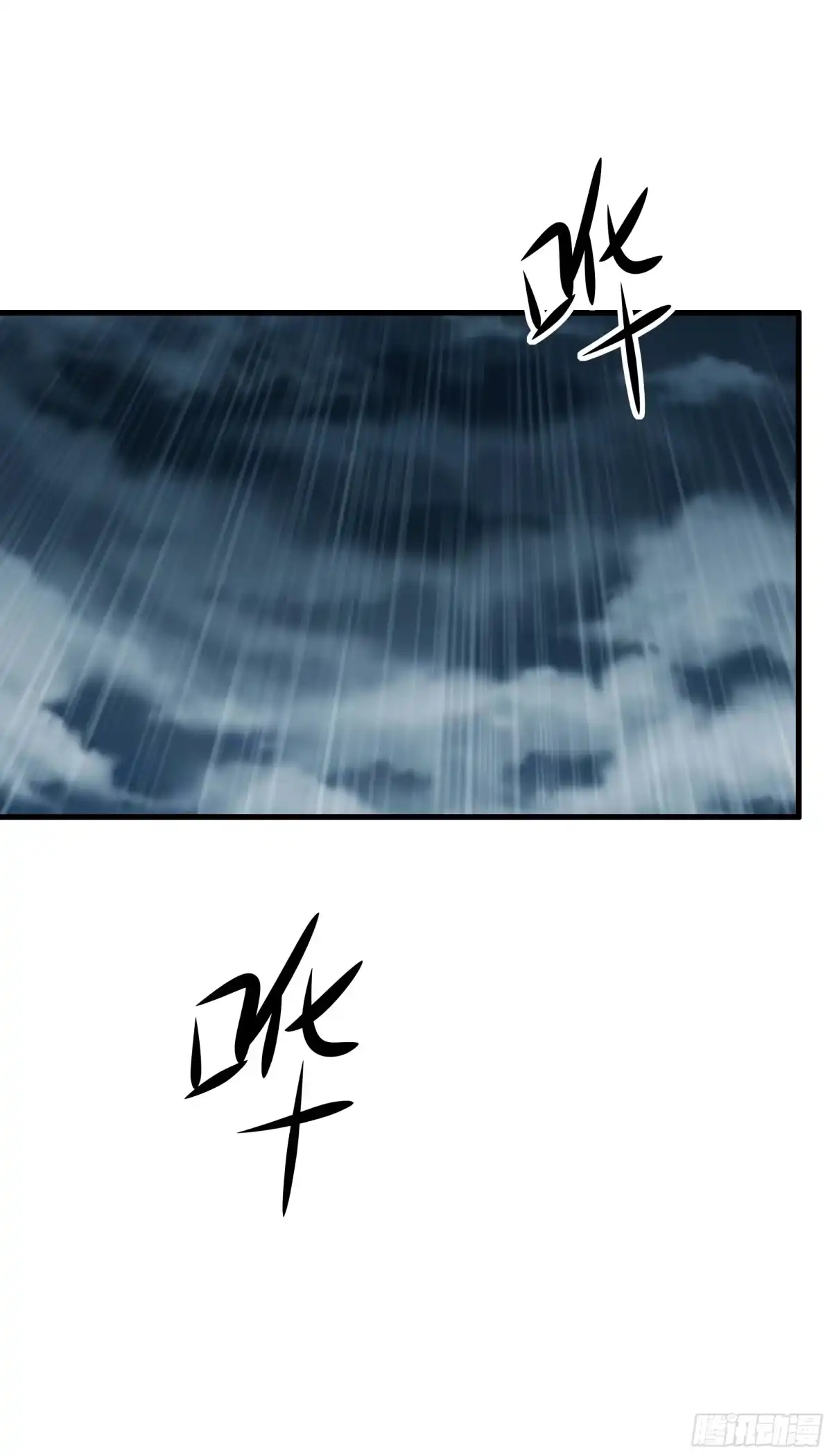 《重生水浒世界之最强武大郎》1 我武植重生了 第23页