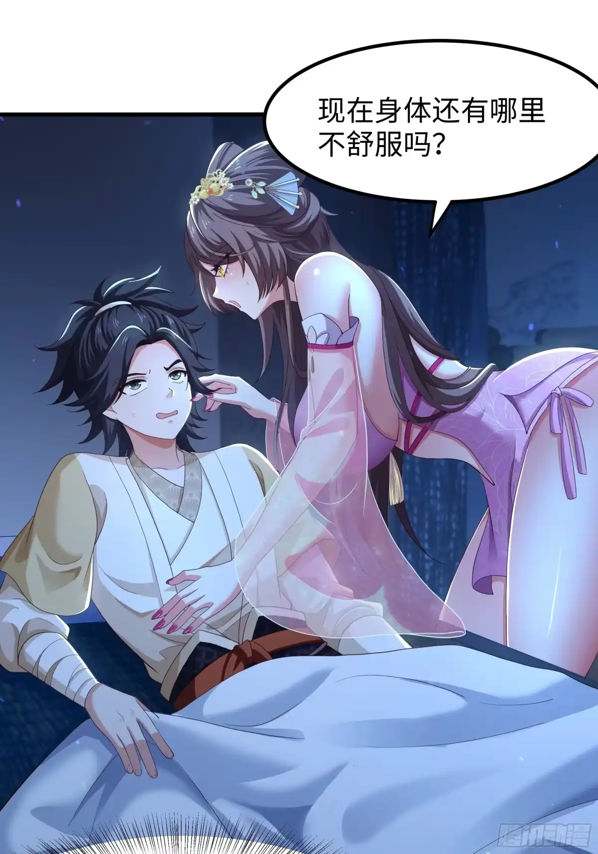 《重生水浒世界之最强武大郎》1 我武植重生了 第46页