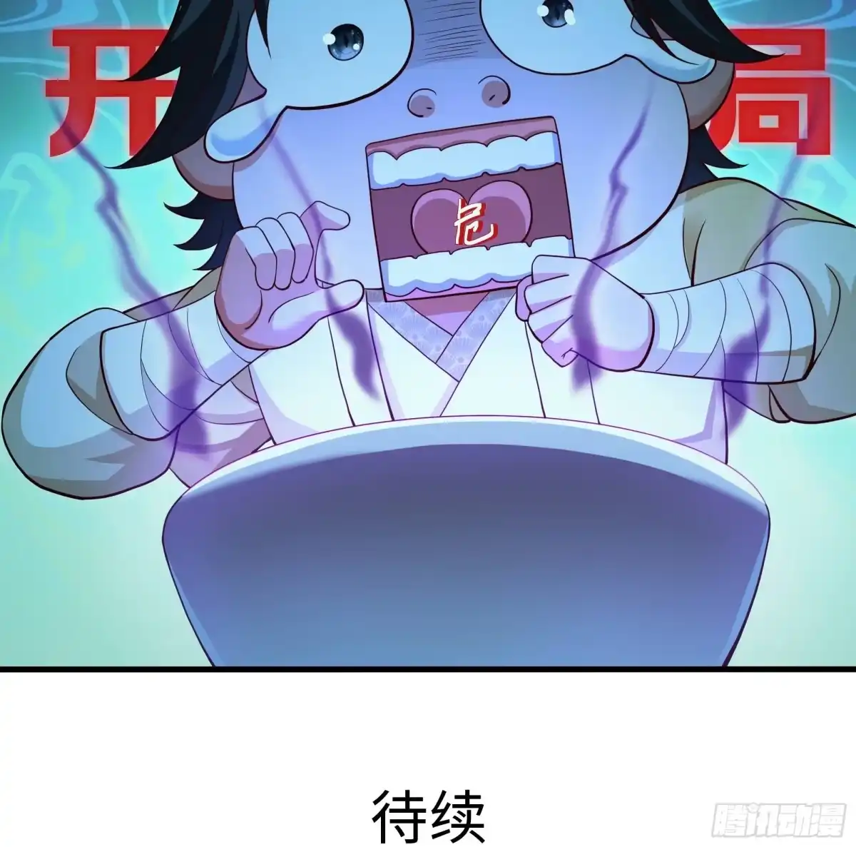 《重生水浒世界之最强武大郎》1 我武植重生了 第58页
