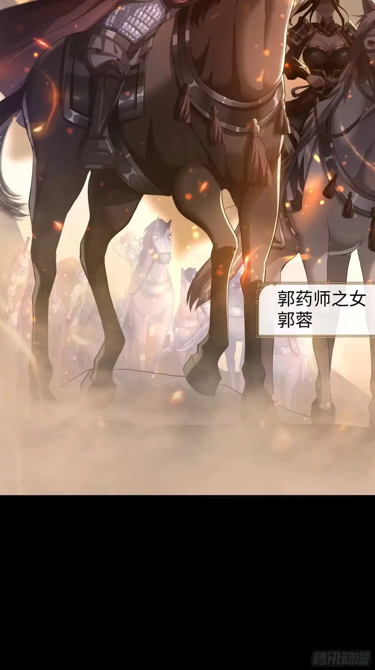 《重生水浒世界之最强武大郎》1 我武植重生了 第4页