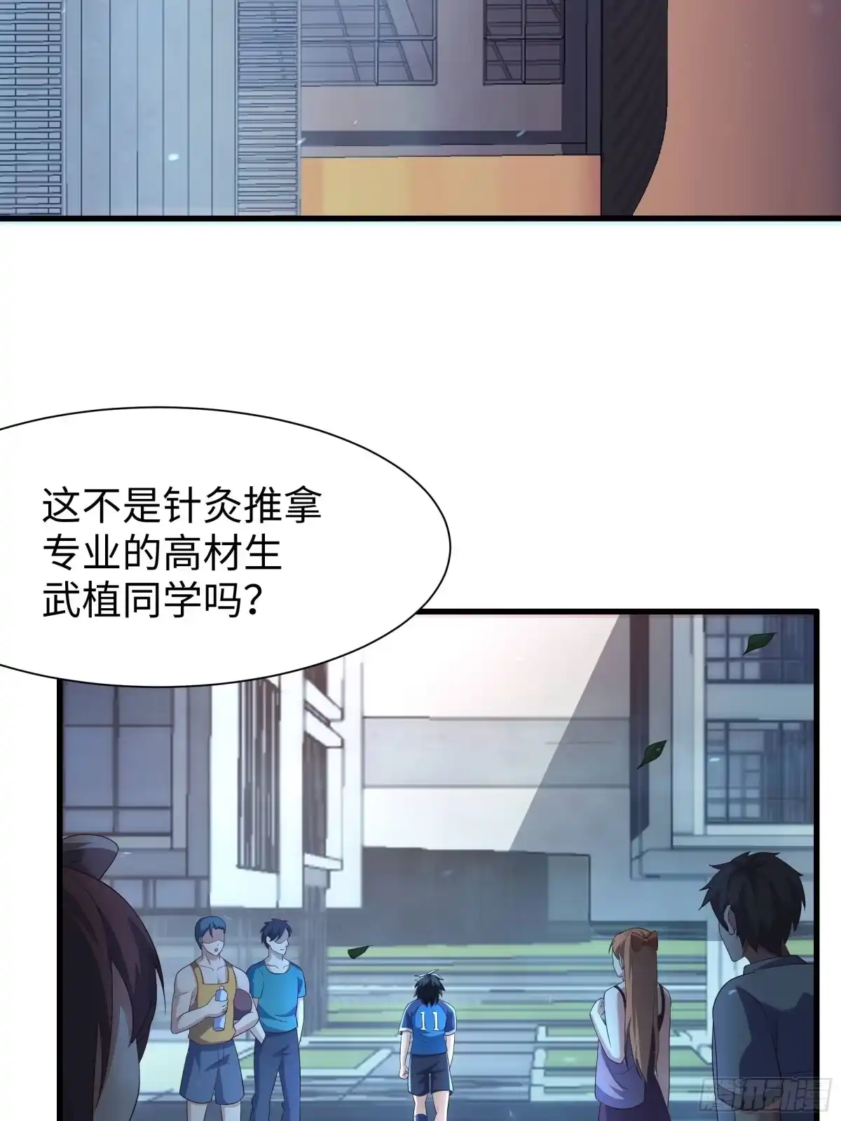 《重生水浒世界之最强武大郎》1 我武植重生了 第21页