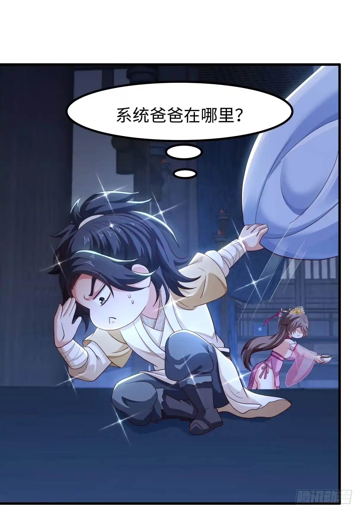 《重生水浒世界之最强武大郎》1 我武植重生了 第55页