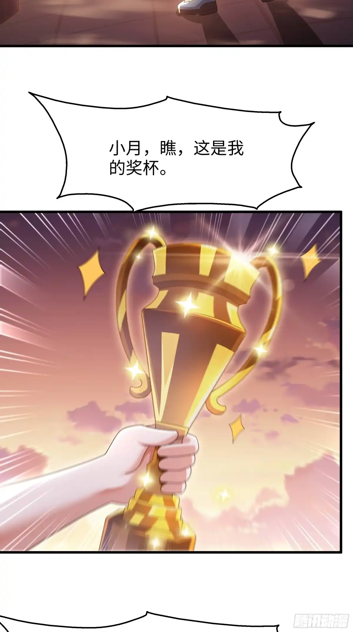 《重生水浒世界之最强武大郎》1 我武植重生了 第9页