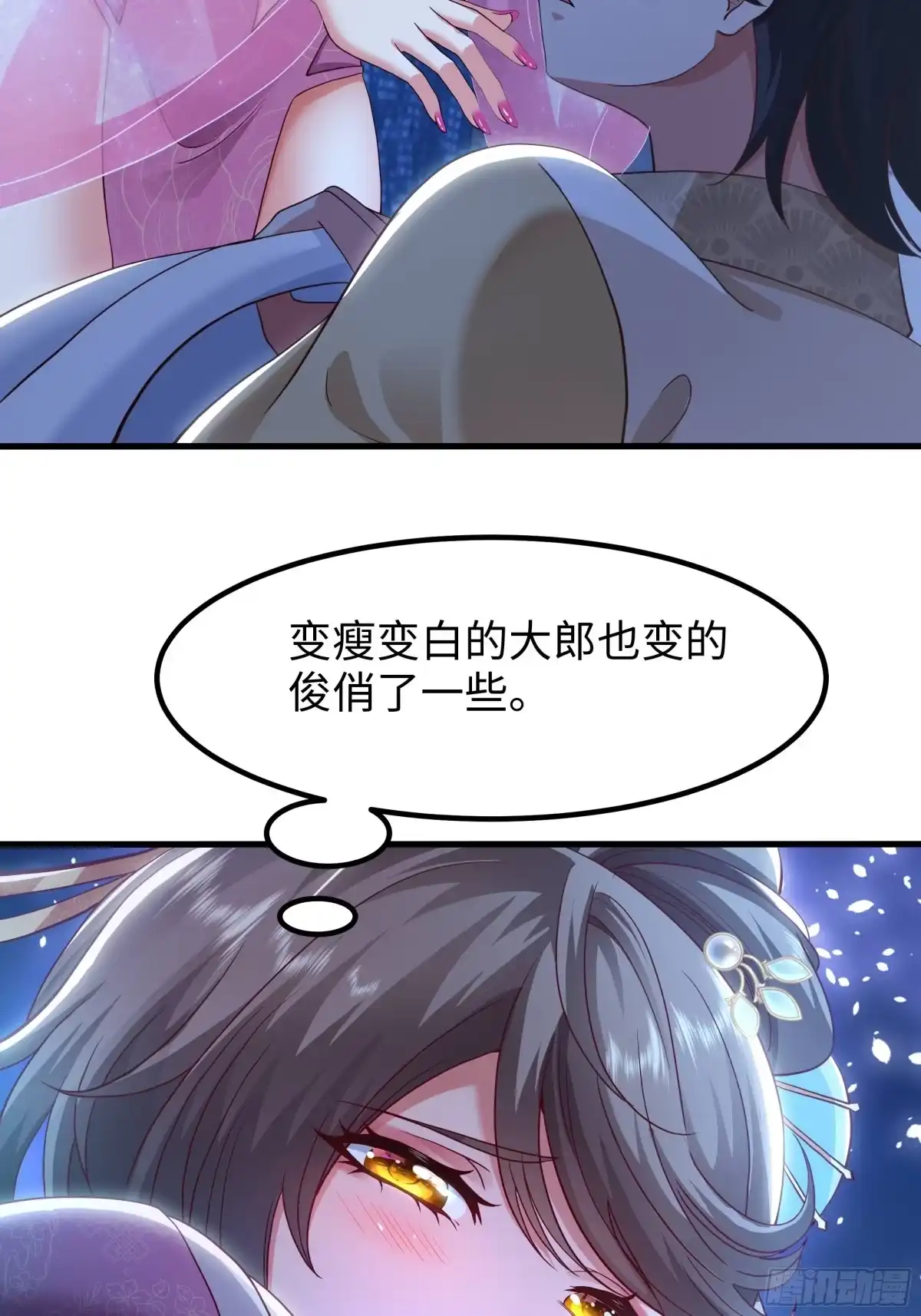 《重生水浒世界之最强武大郎》1 我武植重生了 第44页