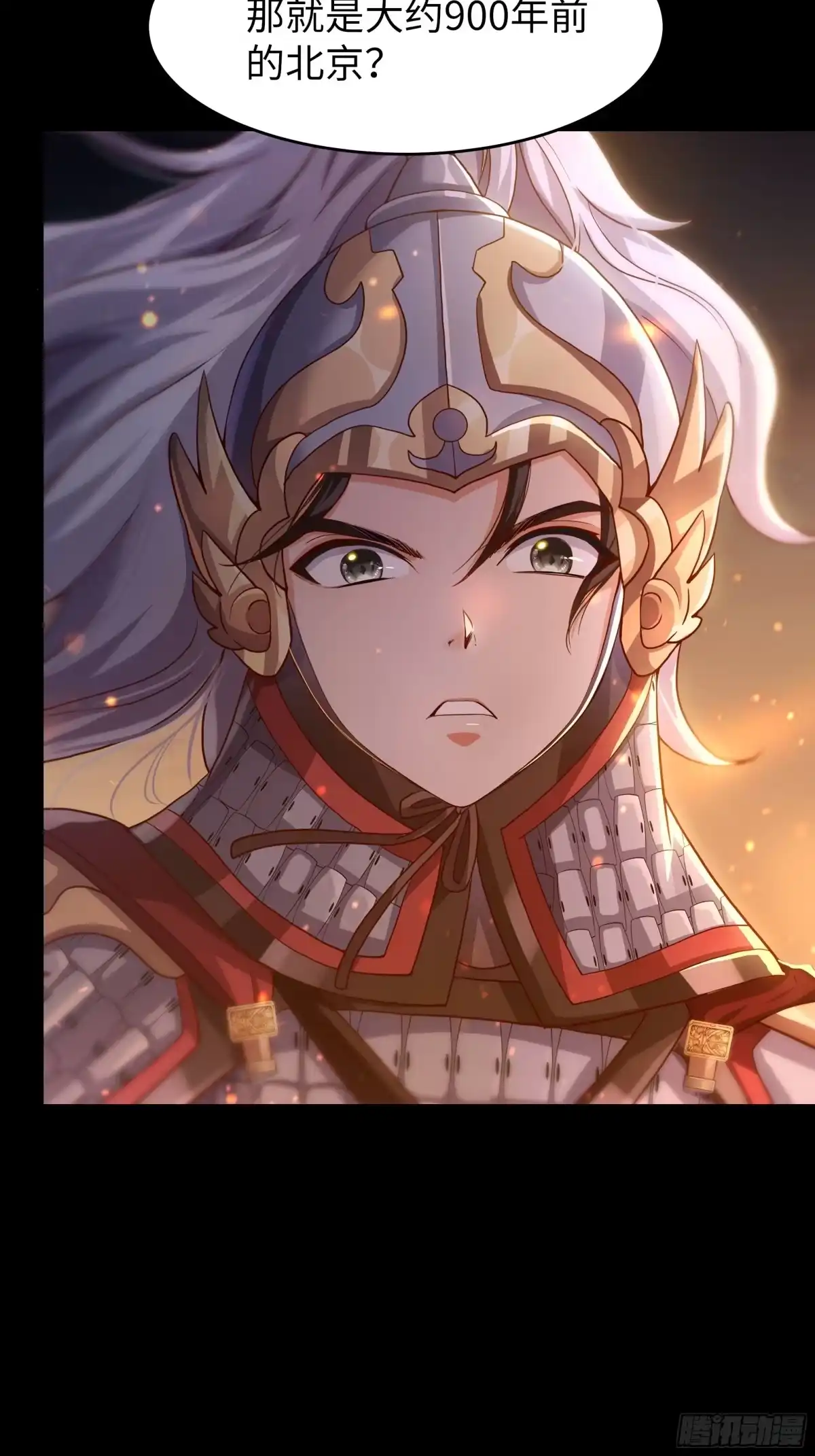 《重生水浒世界之最强武大郎》1 我武植重生了 第6页